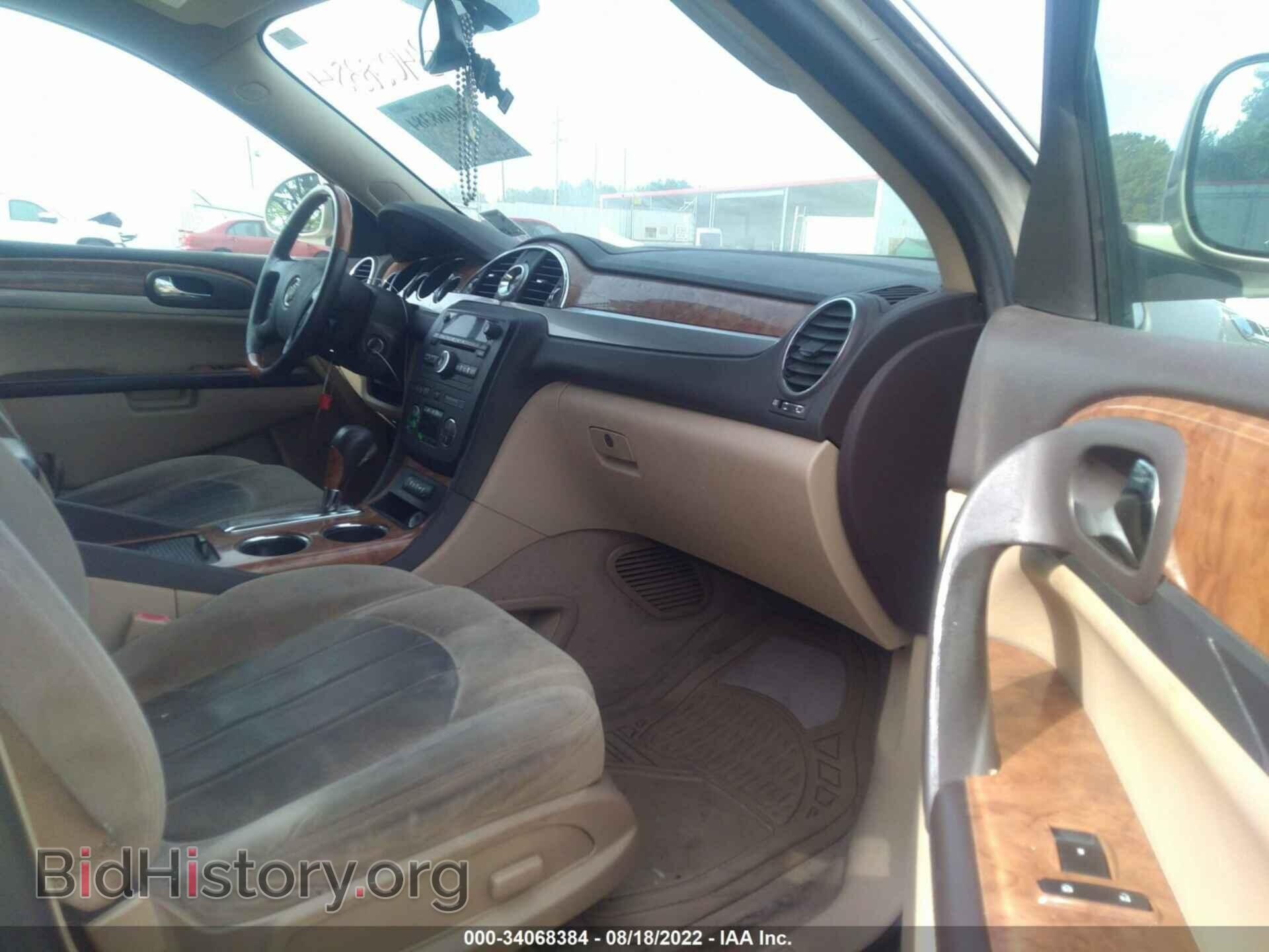 2011 BUICK ENCLAVE - VIN: 5GAKRAEDXBJ202617 - Фото 5