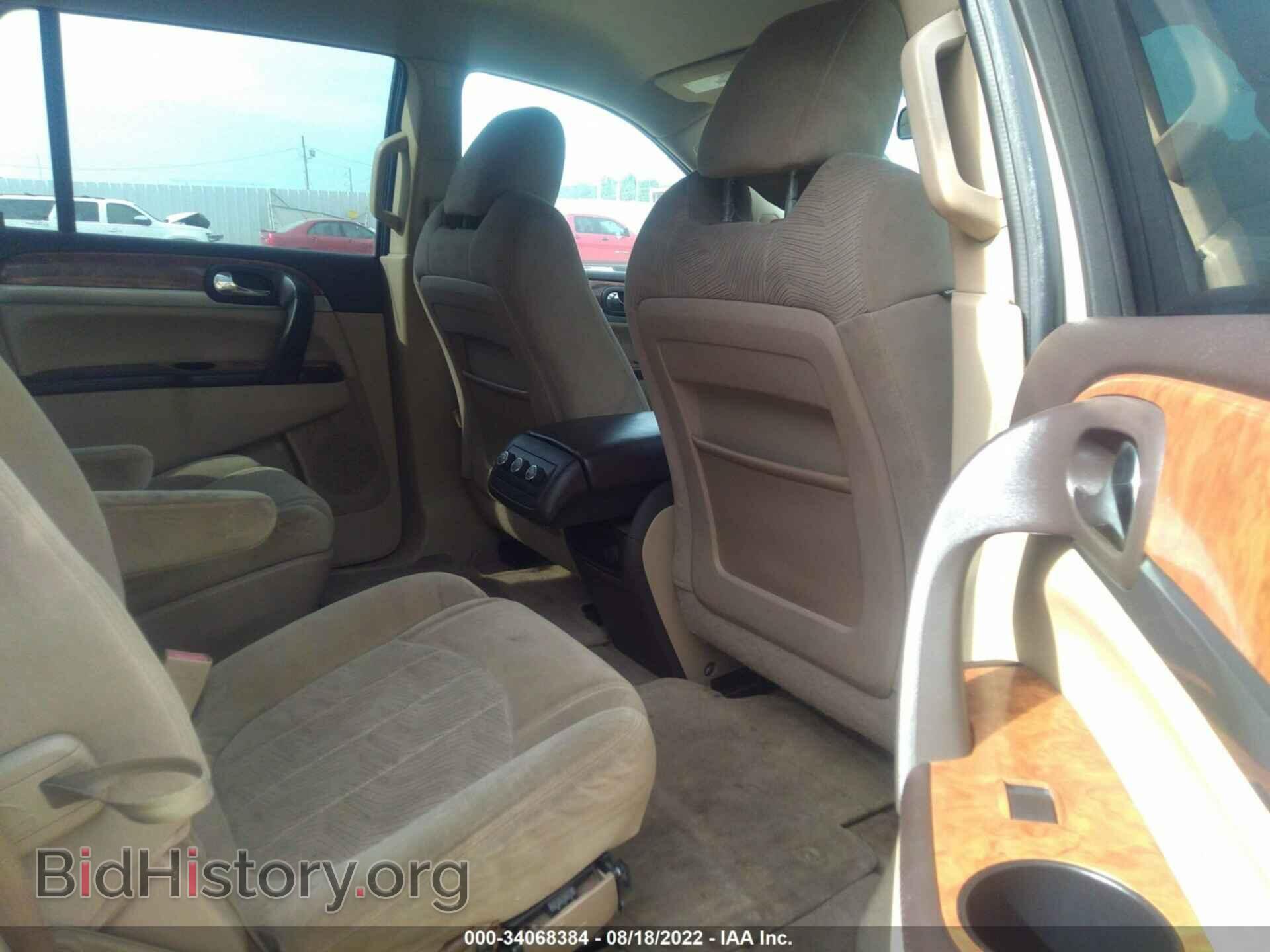 2011 BUICK ENCLAVE - VIN: 5GAKRAEDXBJ202617 - Фото 8