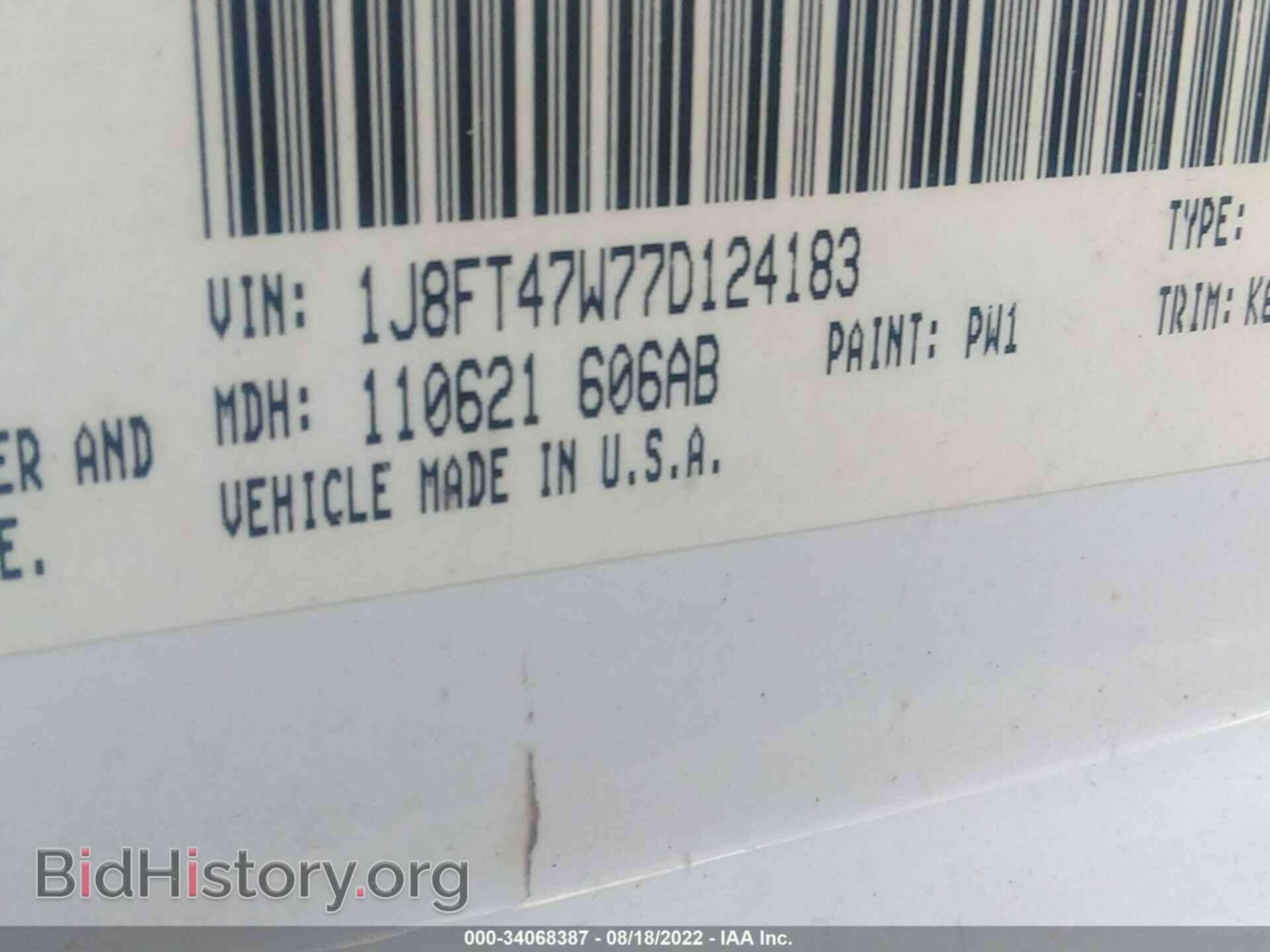 2007 JEEP COMPASS - VIN: 1J8FT47W77D124183 - Фото 9