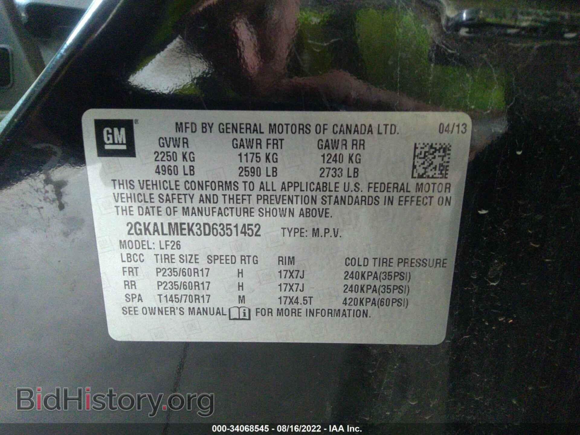 2013 GMC TERRAIN - VIN: 2GKALMEK3D6351452 - Фото 9