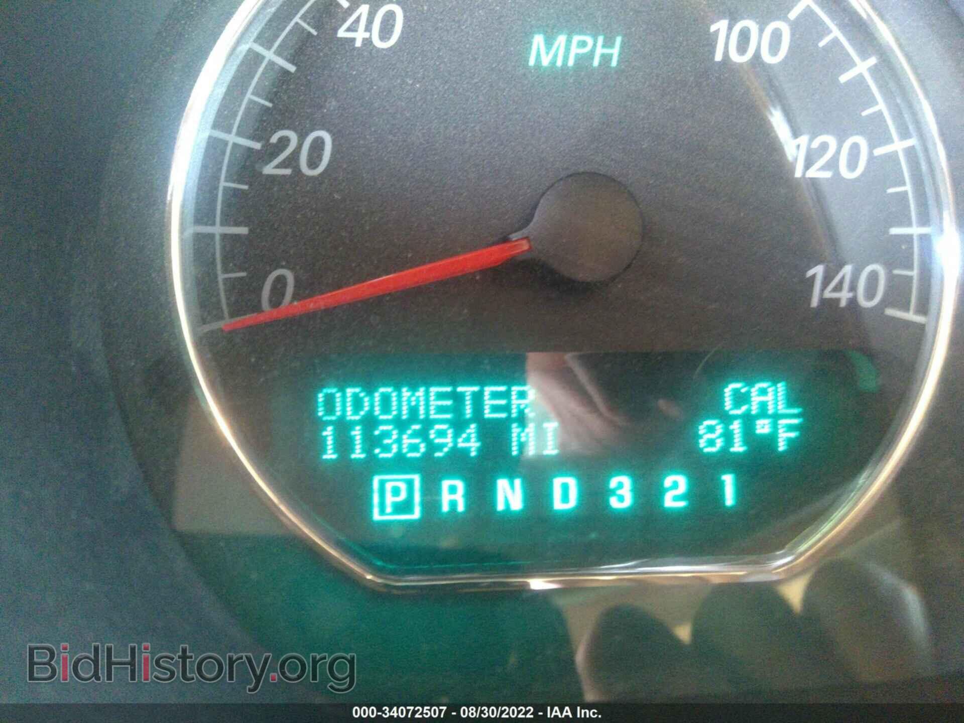 2006 BUICK LUCERNE - VIN: 1G4HD57276U226366 - Фото 7