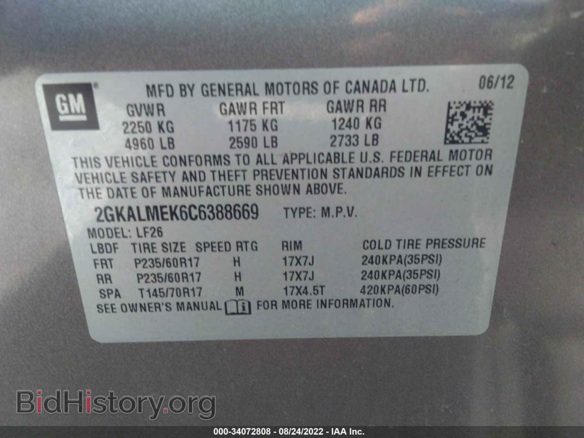2012 GMC TERRAIN - VIN: 2GKALMEK6C6388669 - Photo 9
