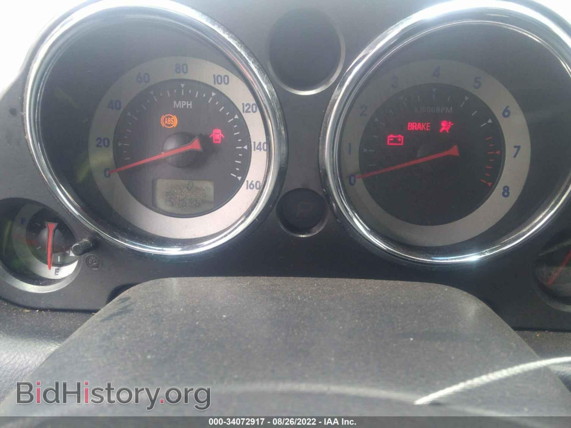 2007 MITSUBISHI ECLIPSE - VIN: 4A3AL25F97E014476 - Photo 7