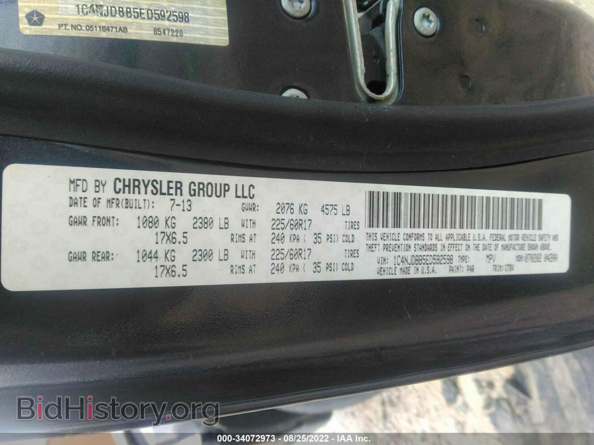 2014 JEEP COMPASS - VIN: 1C4NJDBB5ED592598 - Фото 9