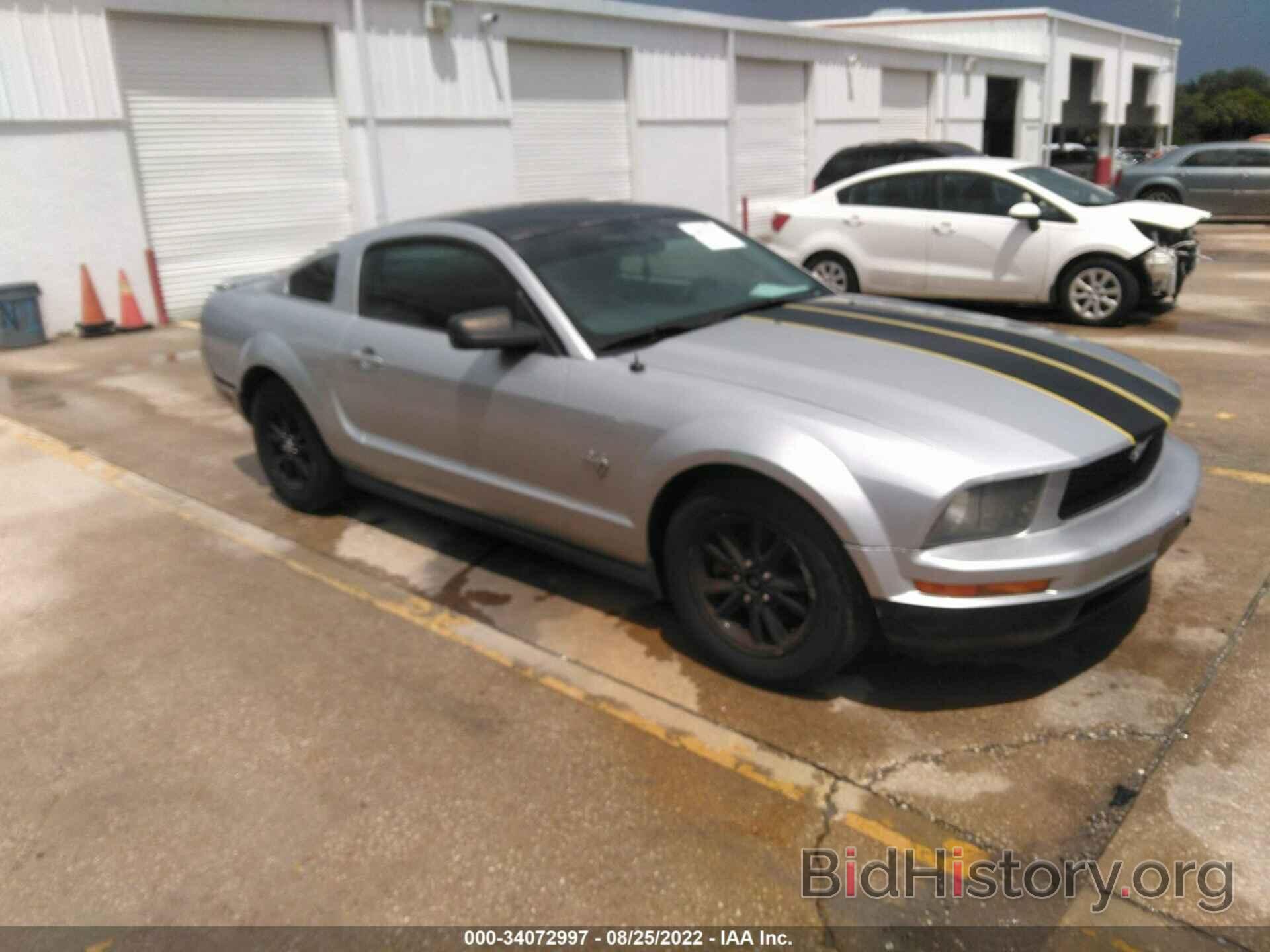 Photo 1ZVHT80N695115431 - FORD MUSTANG 2009