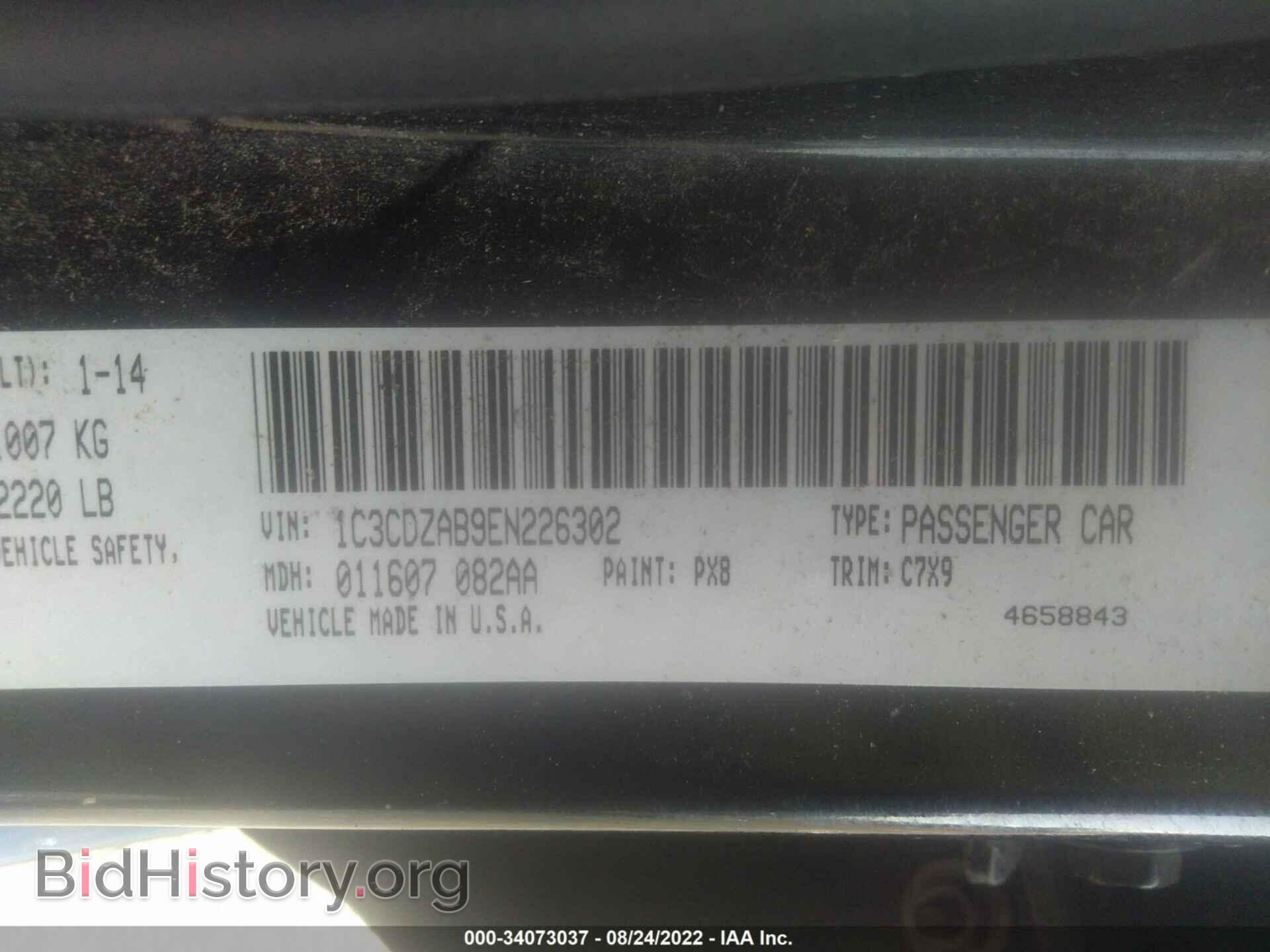 2014 DODGE AVENGER - VIN: 1C3CDZAB9EN226302 - Photo 9