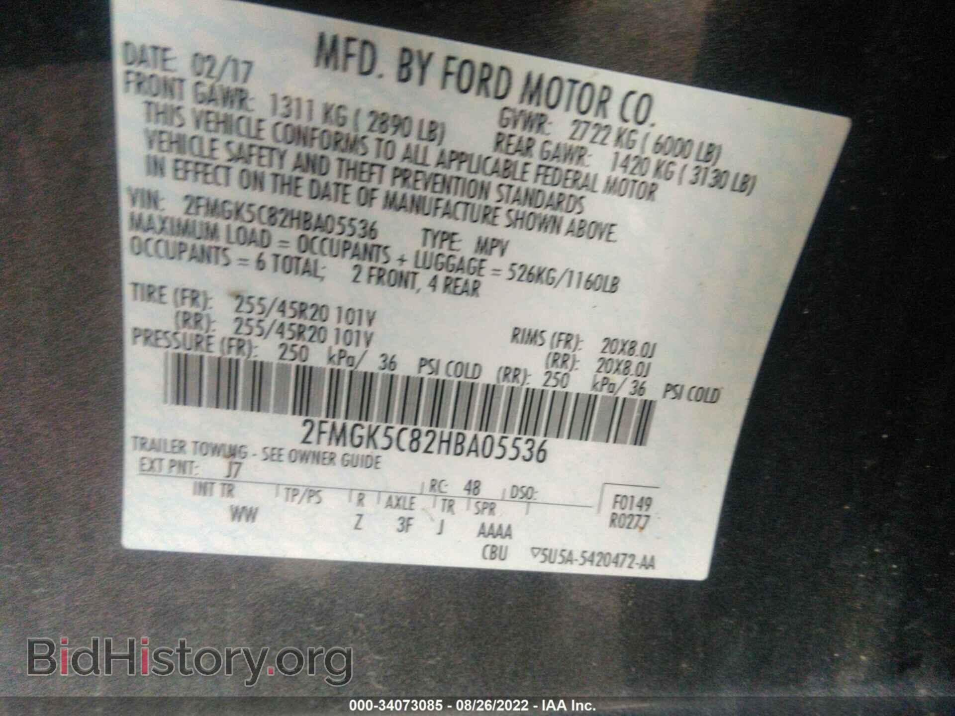 2017 FORD FLEX - VIN: 2FMGK5C82HBA05536 - Фото 9