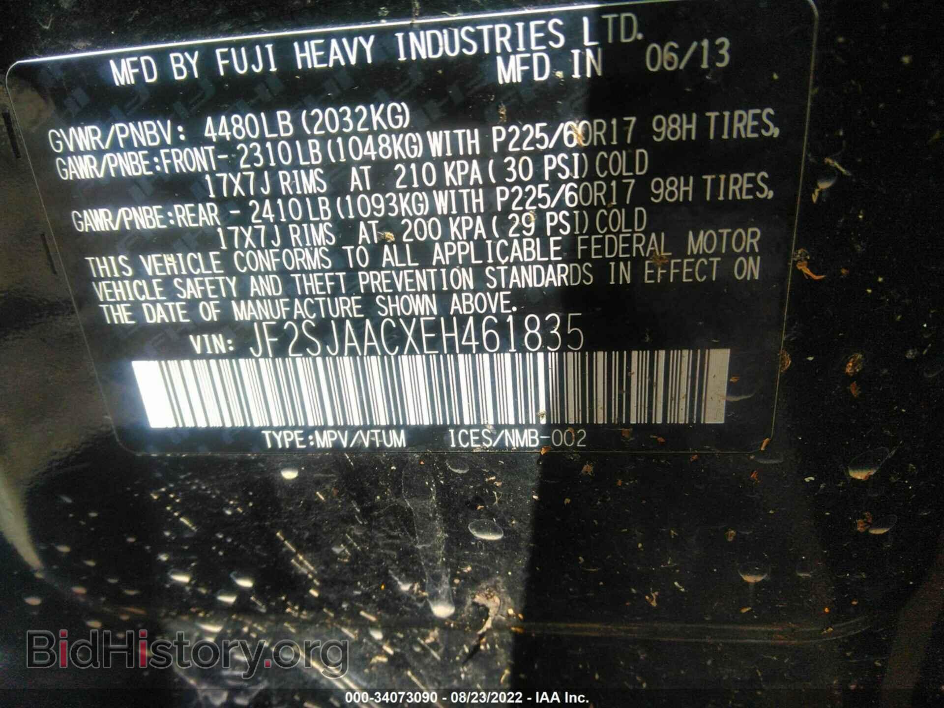 2014 SUBARU FORESTER - VIN: JF2SJAACXEH461835 - Фото 9