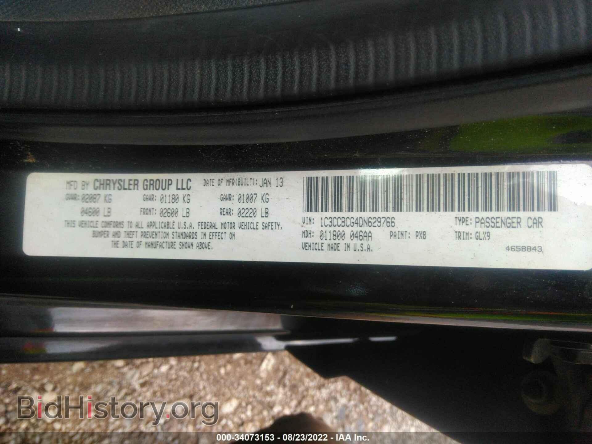 2013 CHRYSLER 200 - VIN: 1C3CCBCG4DN629766 - Фото 9