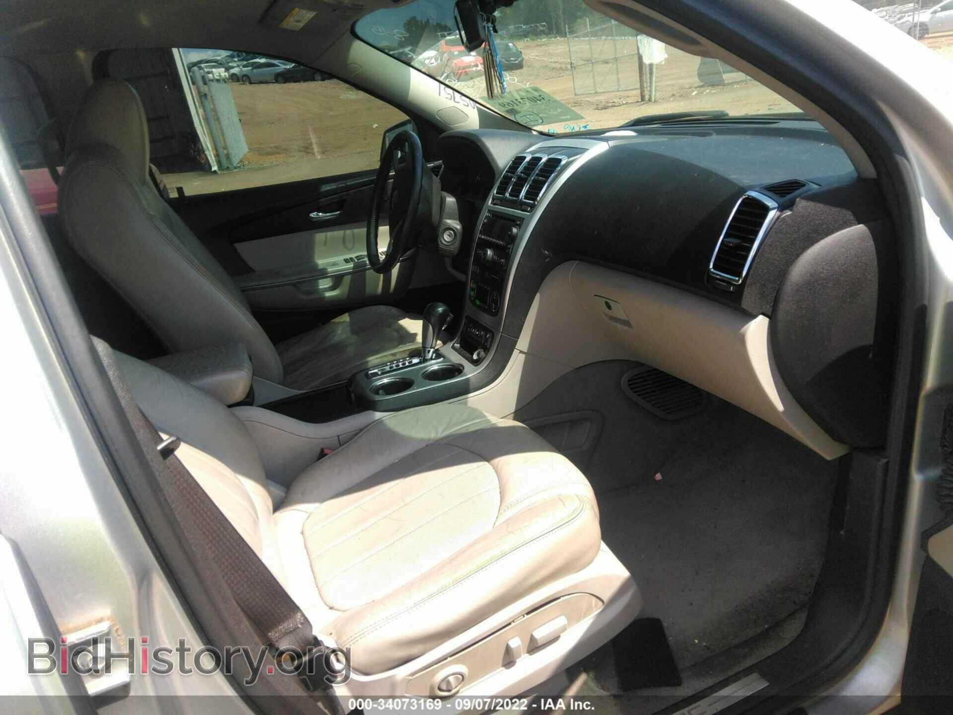 2010 GMC ACADIA - VIN: 1GKLRNED4AJ105751 - Фото 5