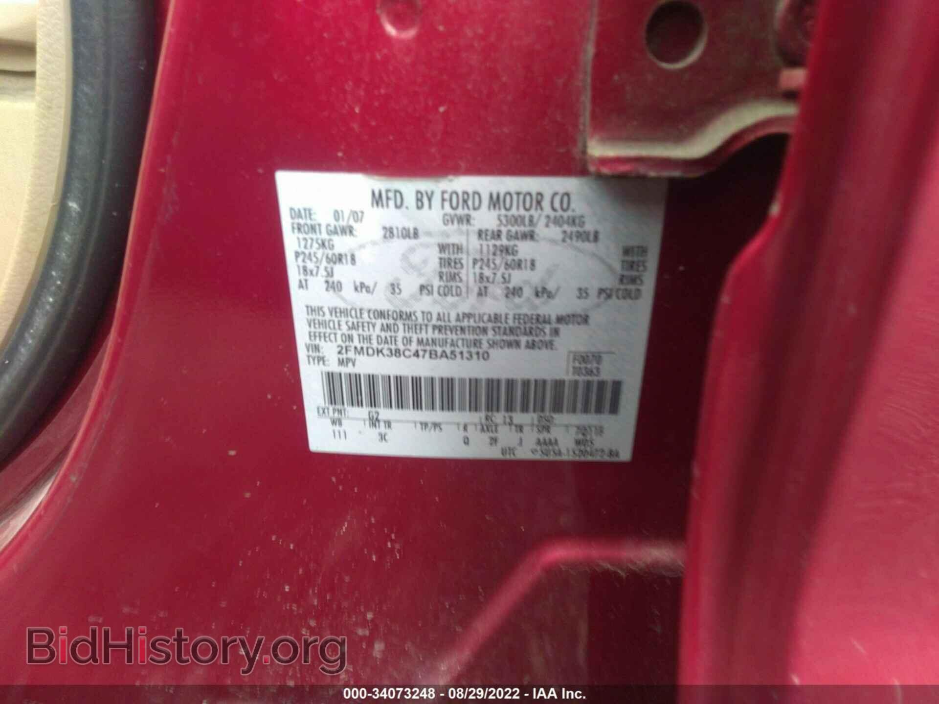 2007 FORD EDGE - VIN: 2FMDK38C47BA51310 - Photo 9