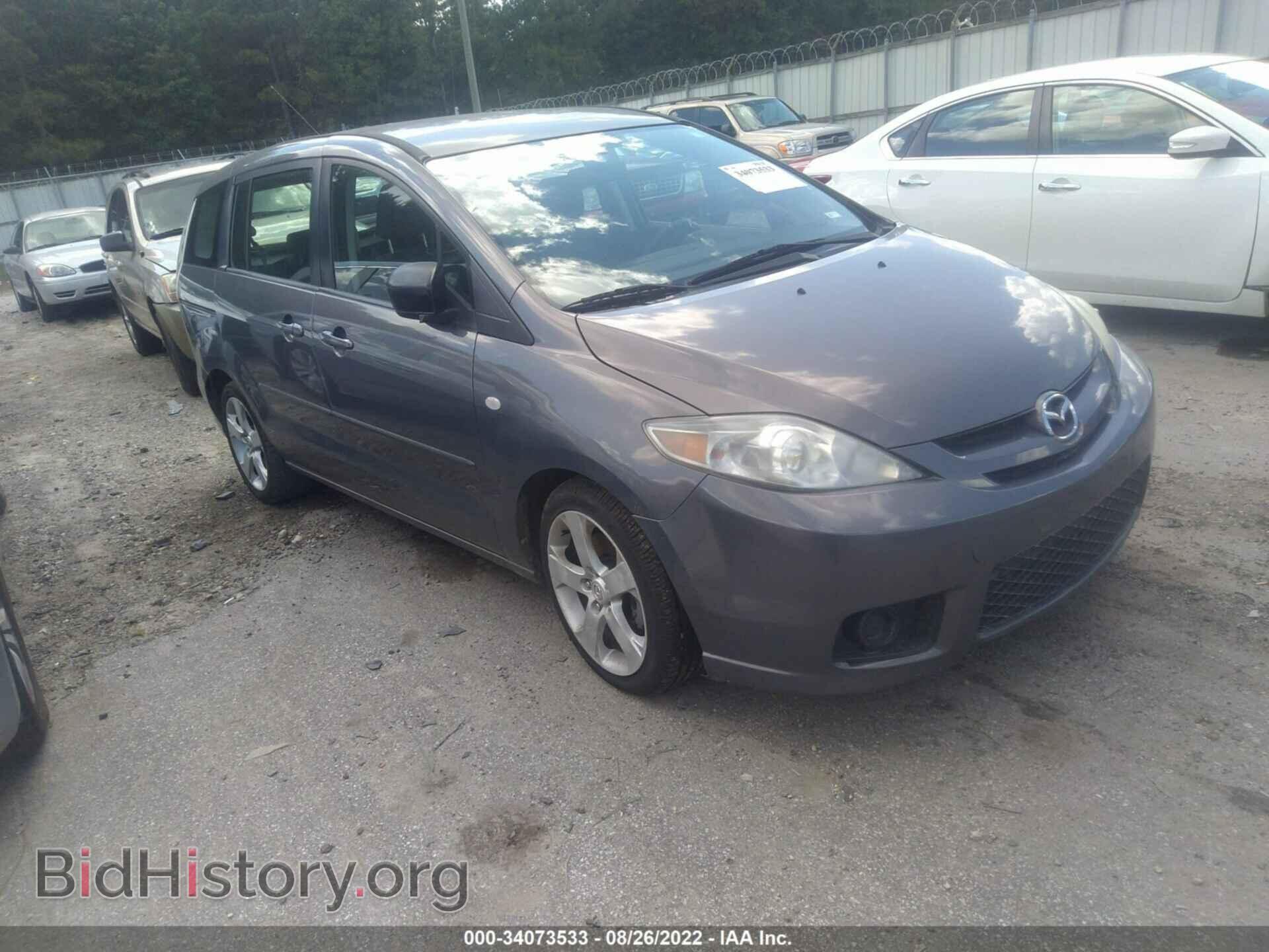 Photo JM1CR293570144052 - MAZDA MAZDA5 2007