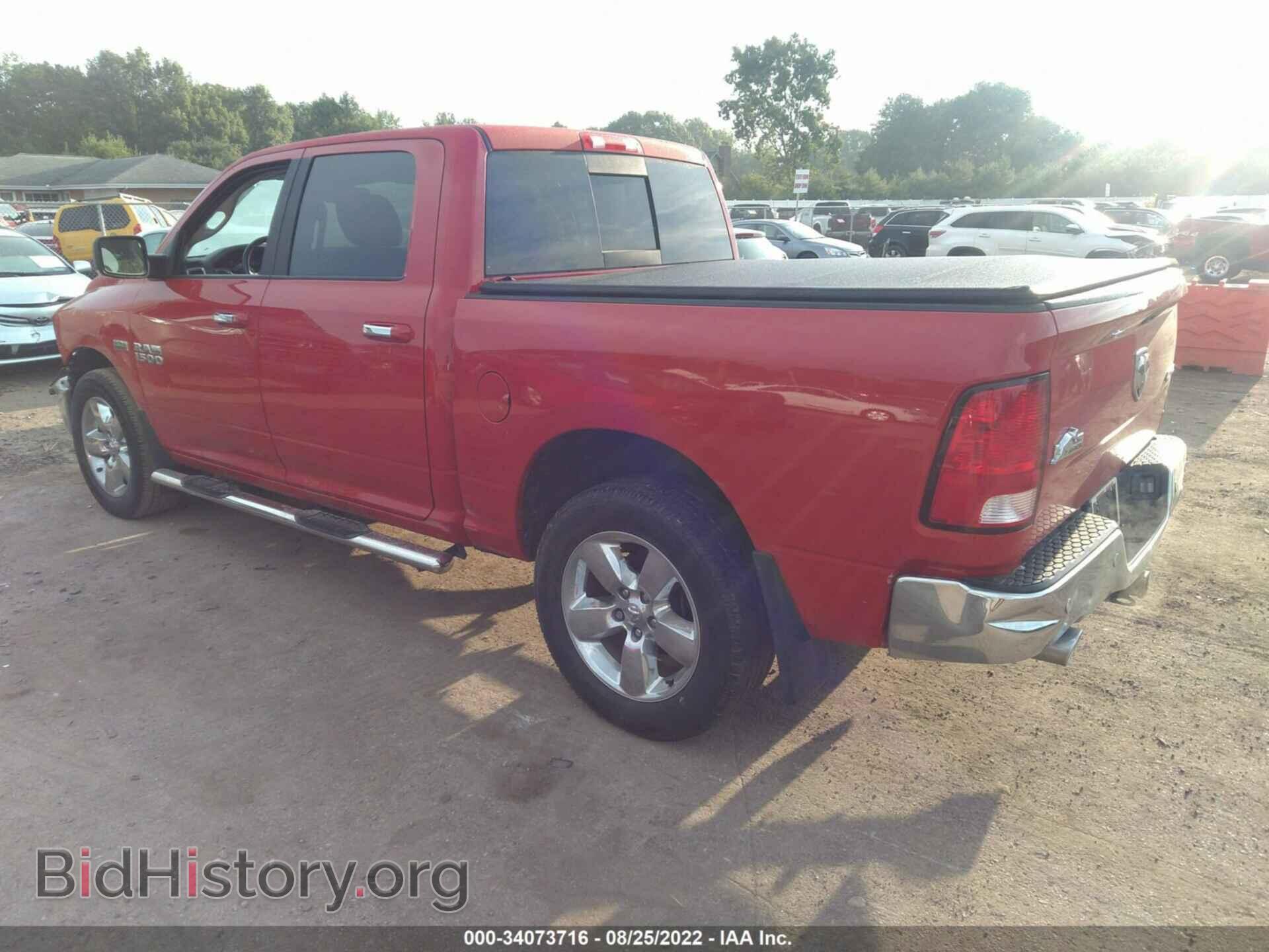 2017 RAM 1500 - VIN: 3C6RR7LT3HG582542 - Фото 3