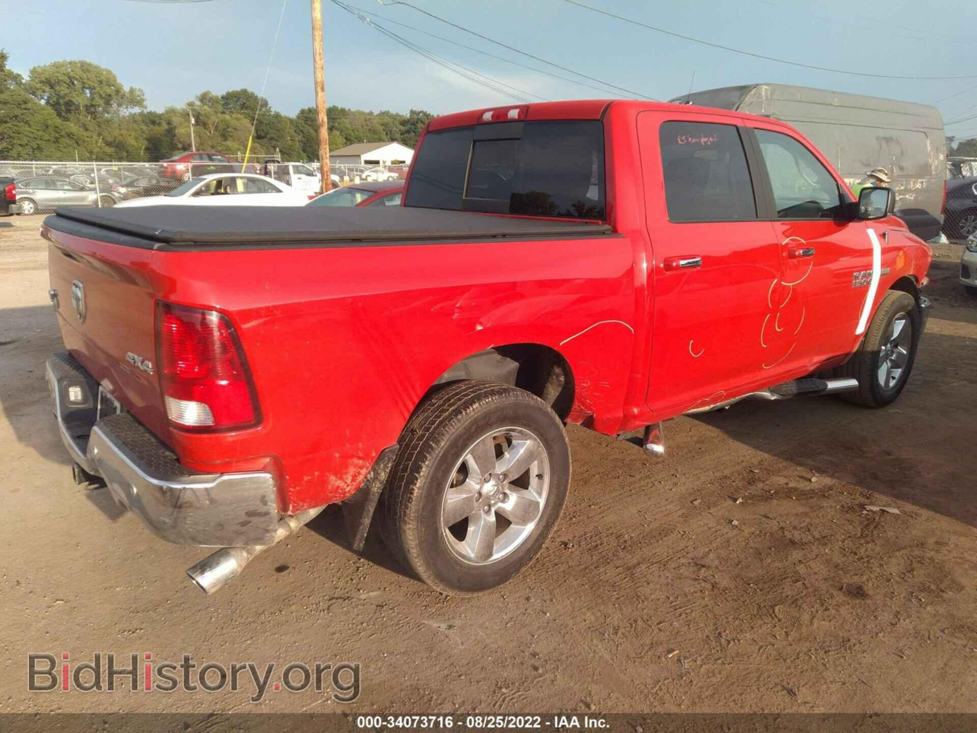2017 RAM 1500 - VIN: 3C6RR7LT3HG582542 - Фото 4