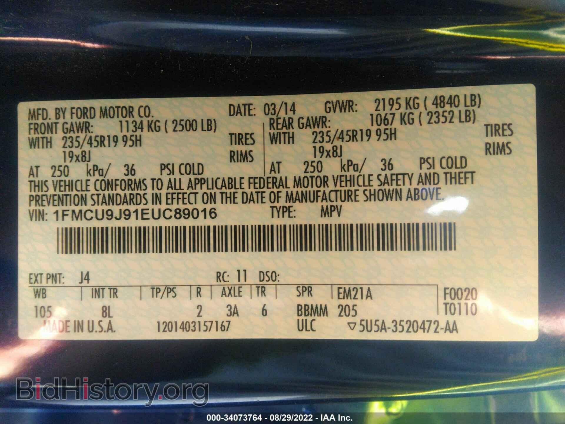 2014 FORD ESCAPE - VIN: 1FMCU9J91EUC89016 - Photo 9