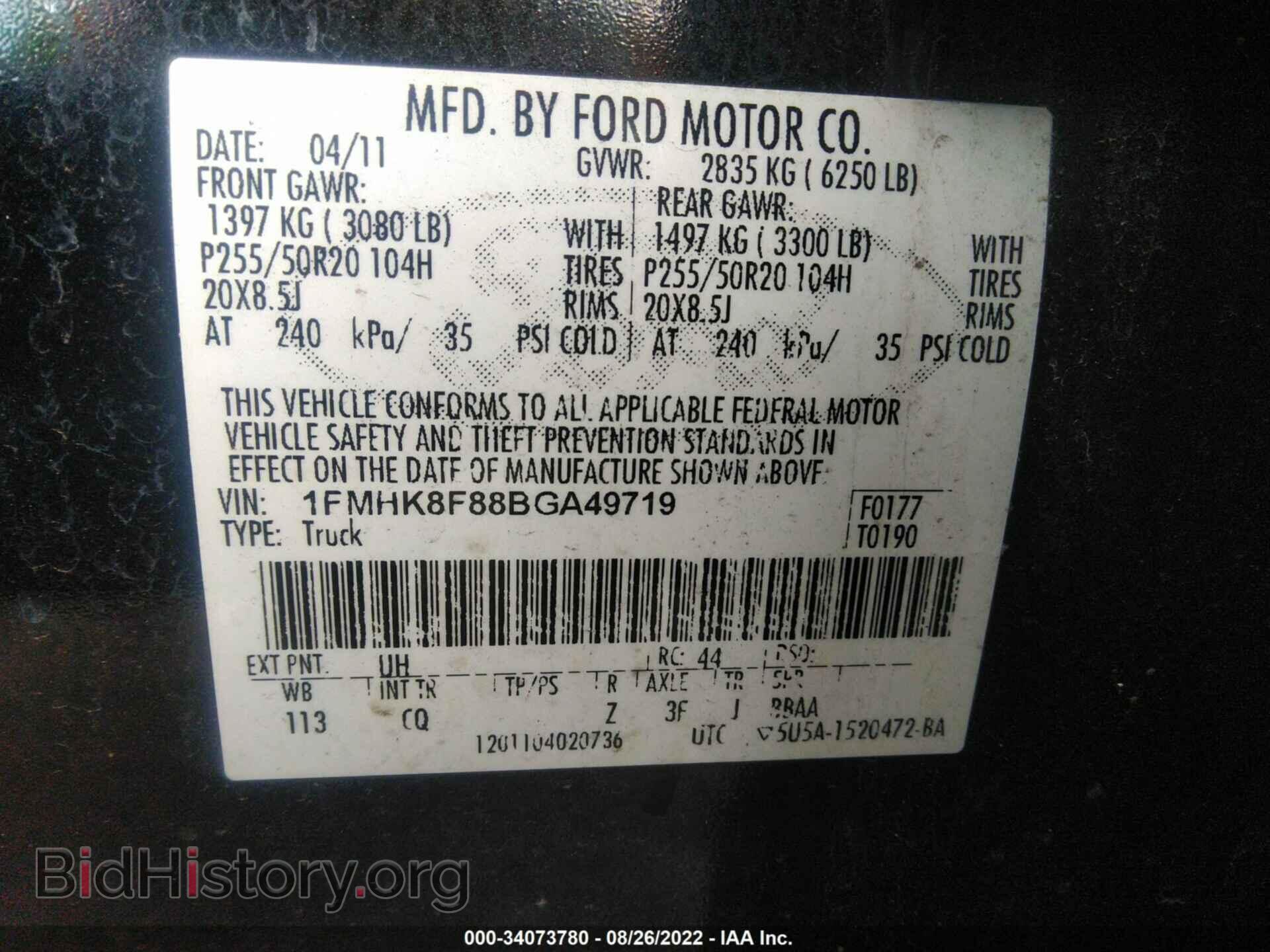 2011 FORD EXPLORER - VIN: 1FMHK8F88BGA49719 - Фото 9
