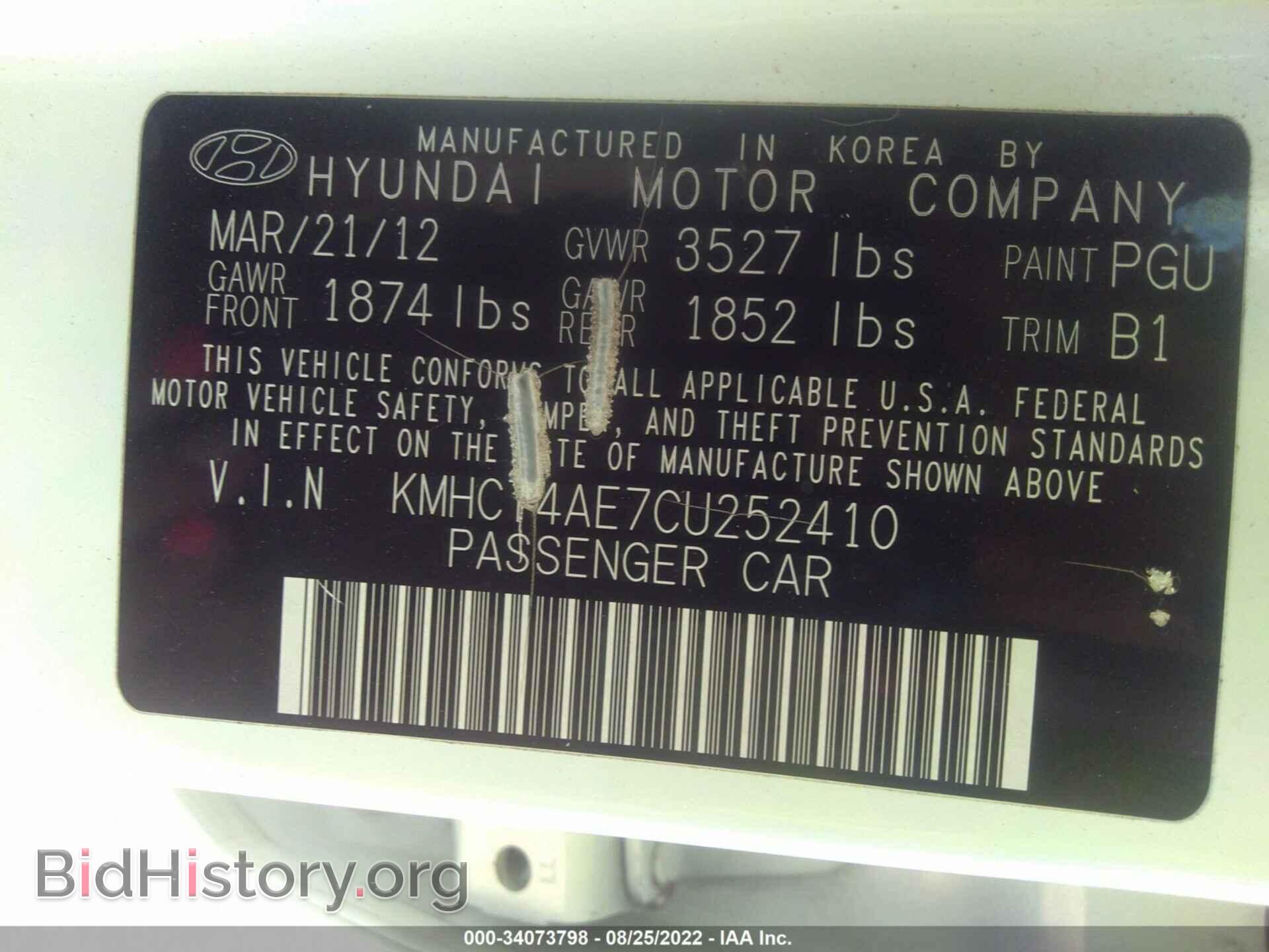 2012 HYUNDAI ACCENT - VIN: KMHCT4AE7CU252410 - Фото 9