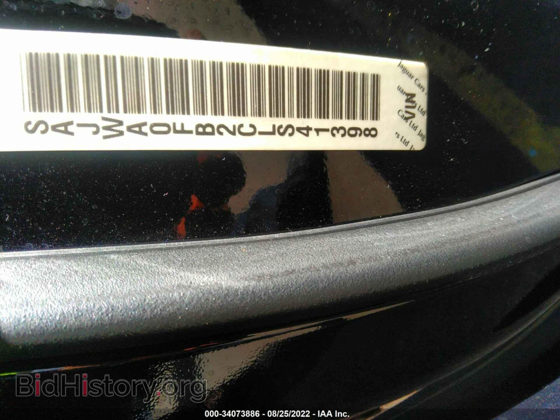 2012 JAGUAR XF - VIN: SAJWA0FB2CLS41398 - Фото 9