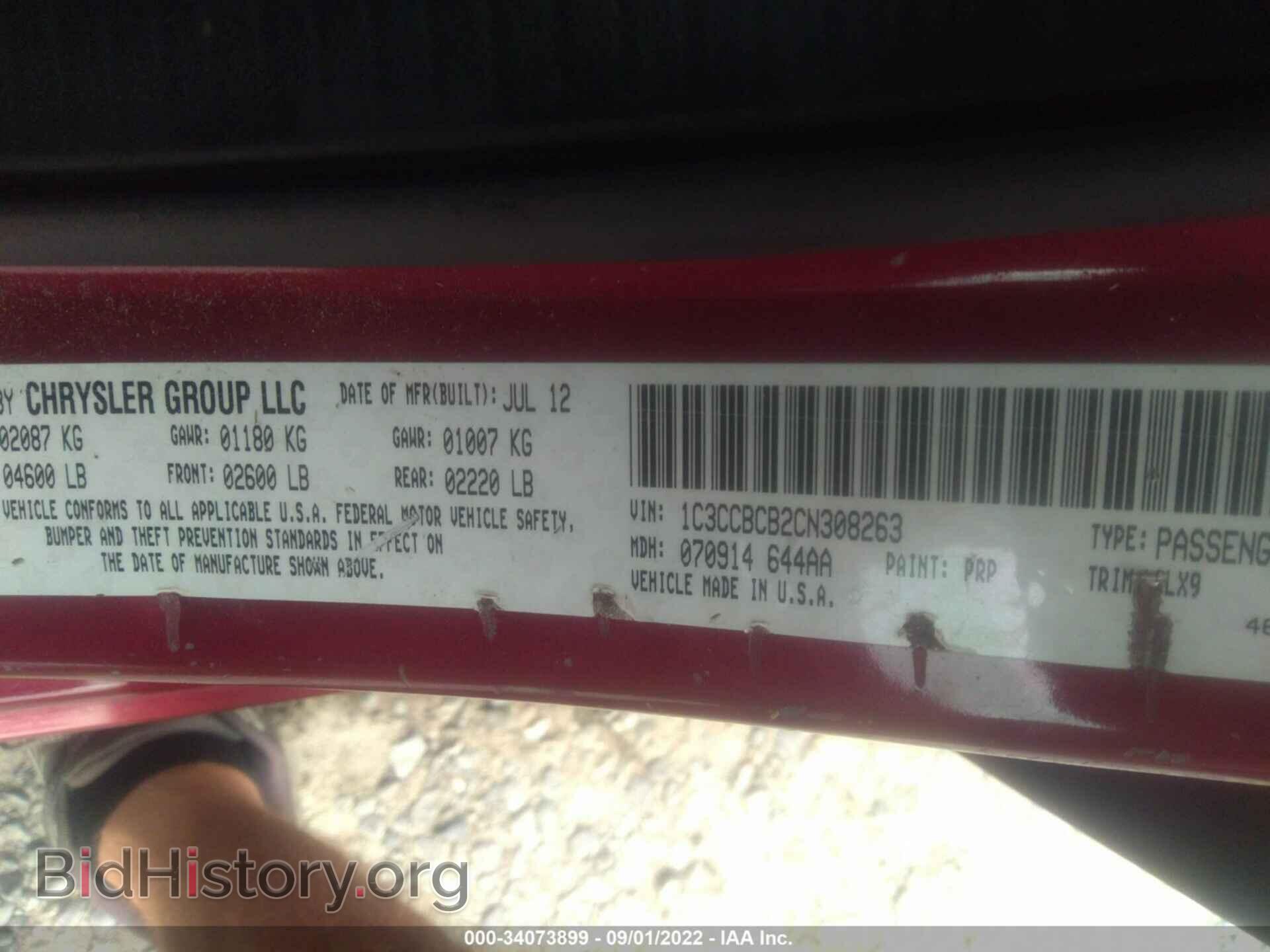 2012 CHRYSLER 200 - VIN: 1C3CCBCB2CN308263 - Photo 9