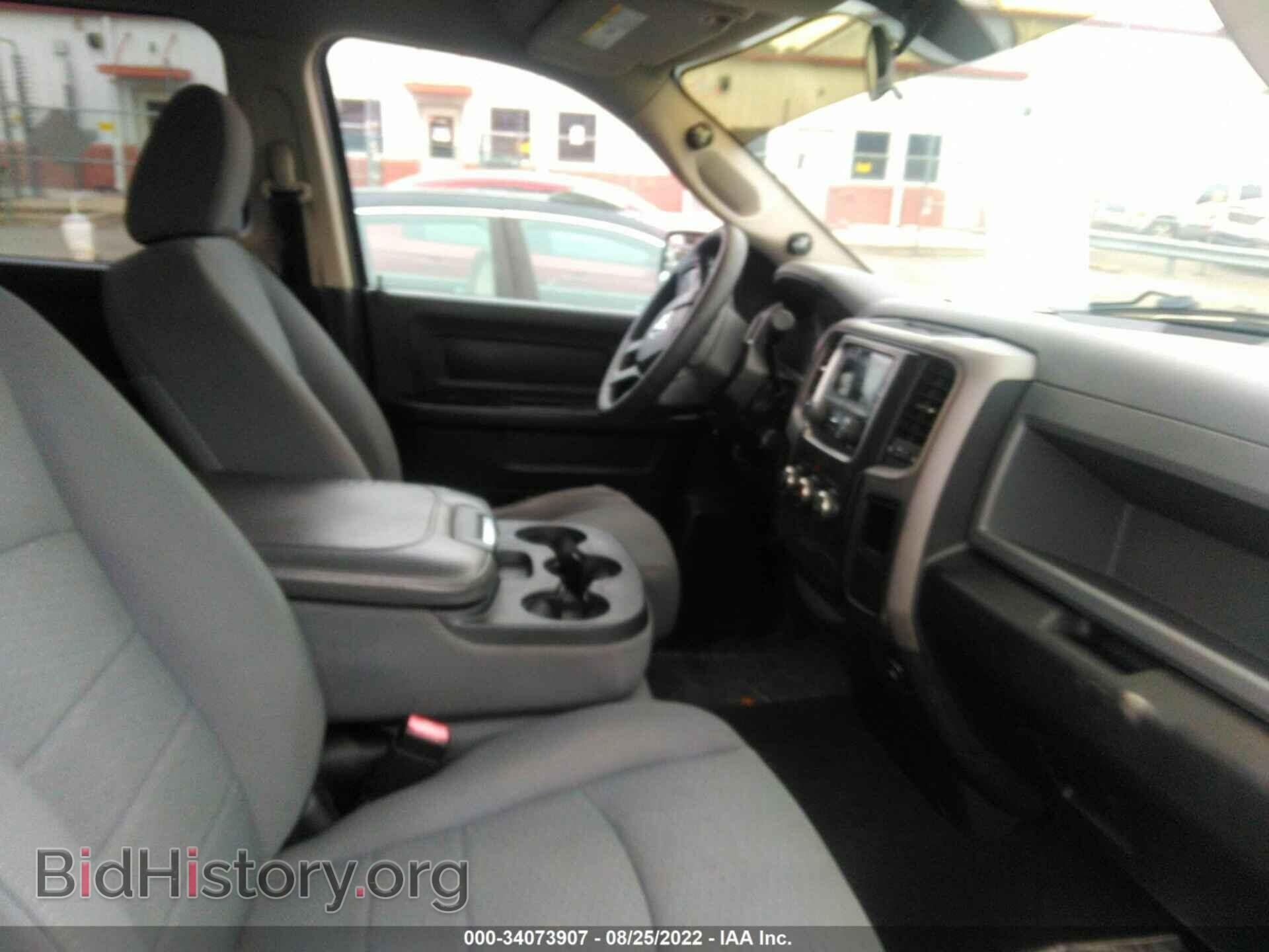 2013 RAM 1500 - VIN: 1C6RR6FT5DS544058 - Photo 5