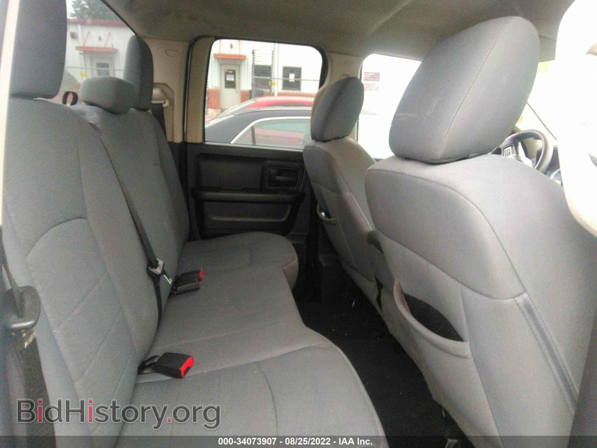 2013 RAM 1500 - VIN: 1C6RR6FT5DS544058 - Photo 8
