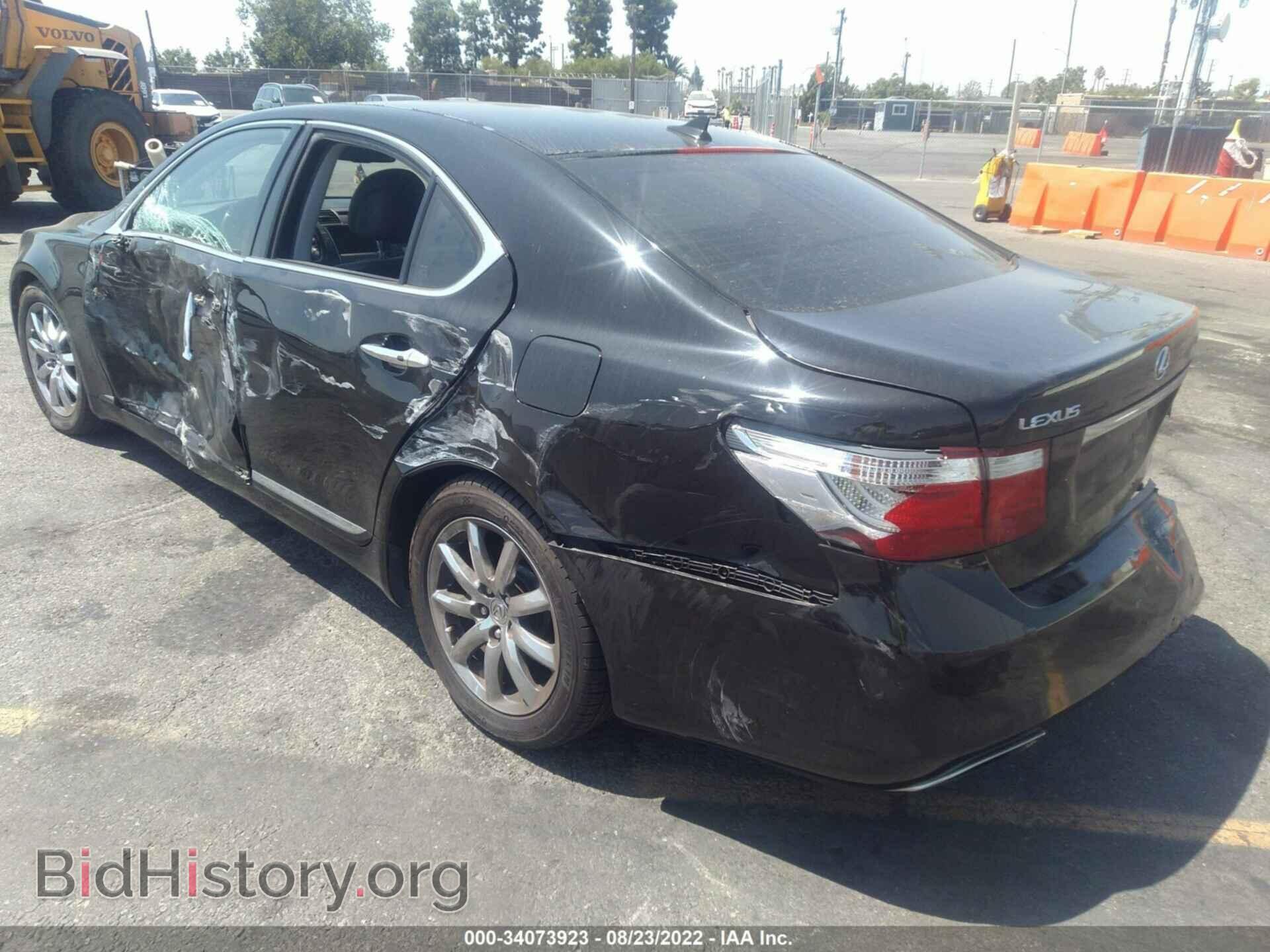2008 LEXUS LS 460 - VIN: JTHBL46F685077956 - Фото 3
