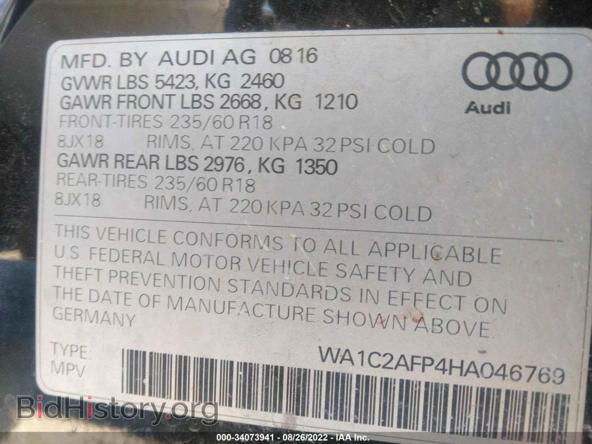 2017 AUDI Q5 - VIN: WA1C2AFP4HA046769 - Фото 9