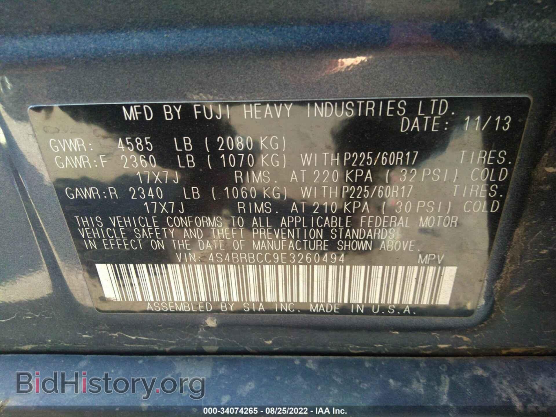 2014 SUBARU OUTBACK - VIN: 4S4BRBCC9E3260494 - Фото 9