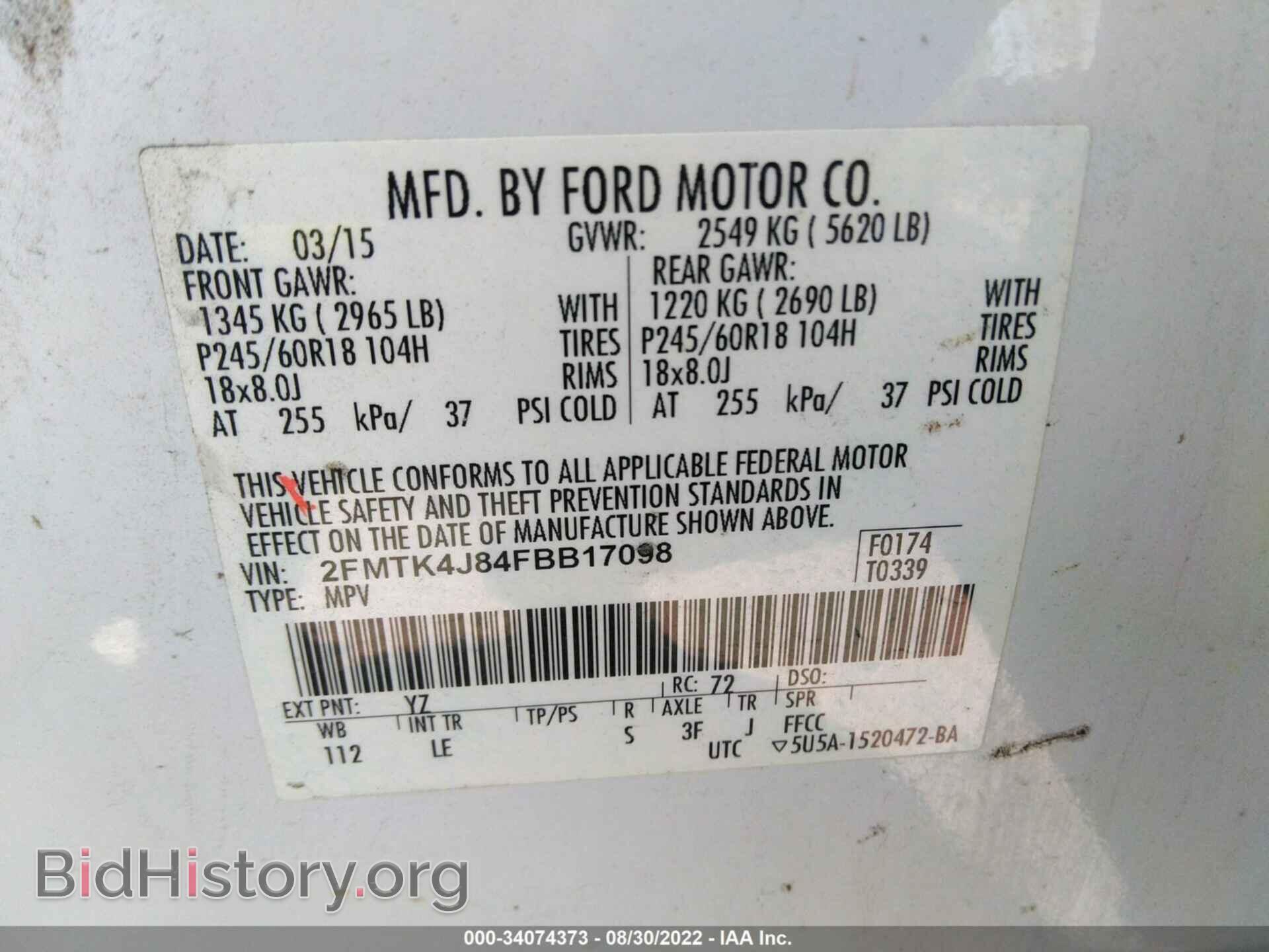 2015 FORD EDGE - VIN: 2FMTK4J84FBB17098 - Photo 9