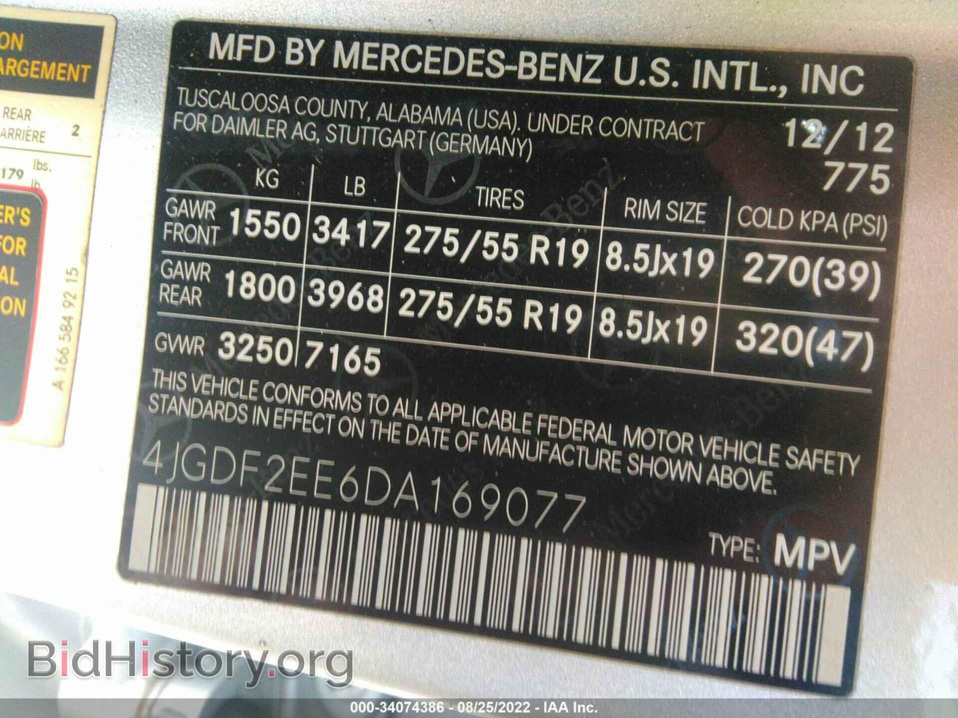 2013 MERCEDES-BENZ GL-CLASS - VIN: 4JGDF2EE6DA169077 - Фото 9