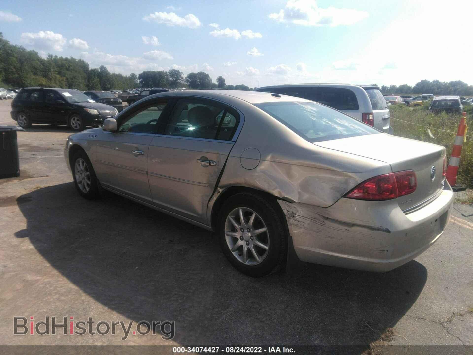 2008 BUICK LUCERNE - VIN: 1G4HD57228U197989 - Фото 3