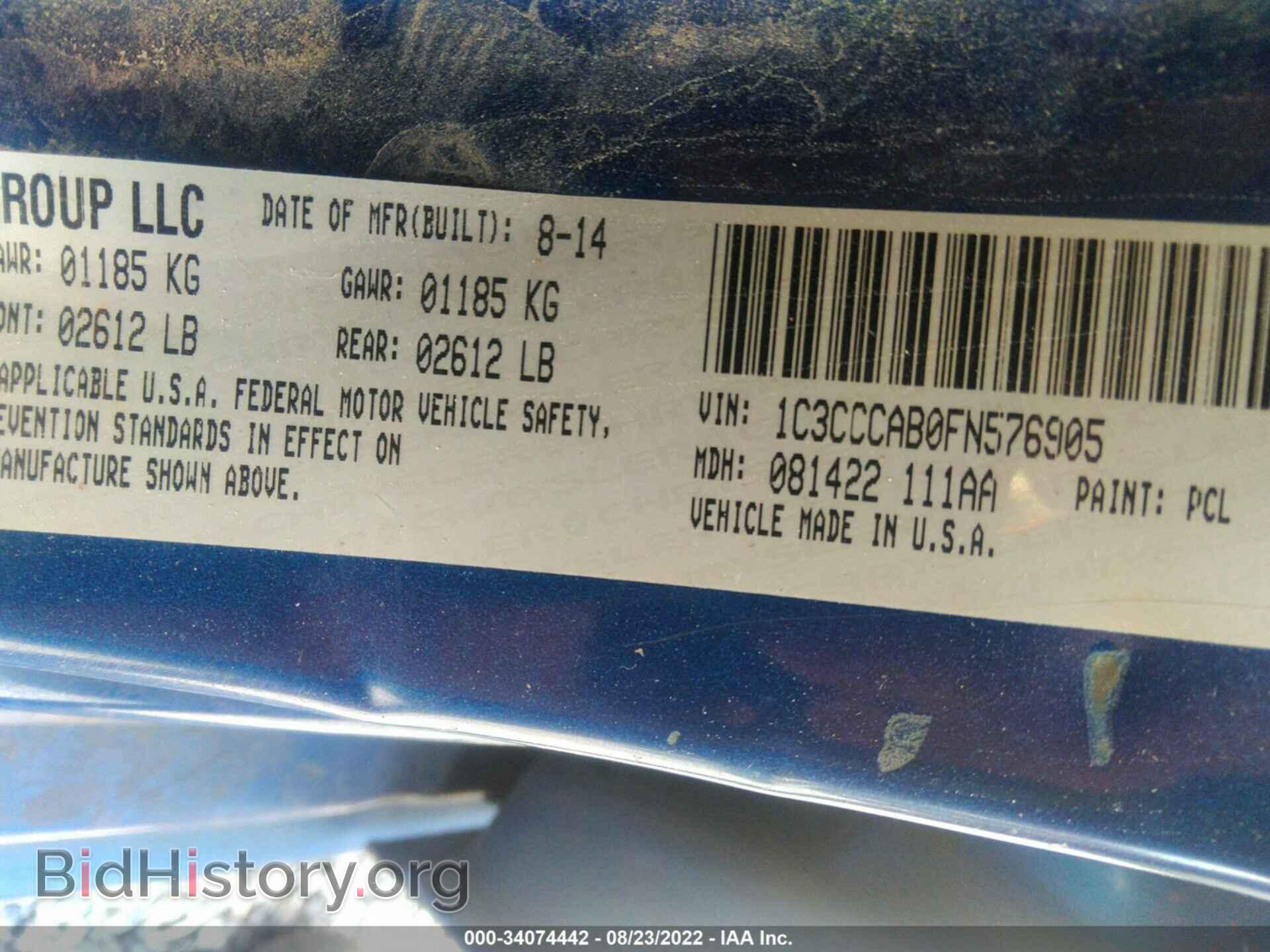 2015 CHRYSLER 200 - VIN: 1C3CCCAB0FN576905 - Фото 9