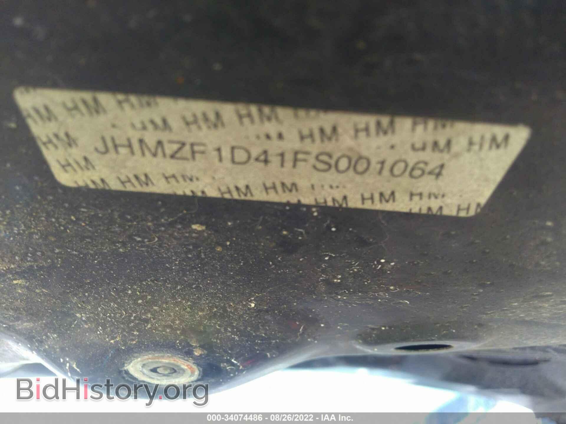 2015 HONDA CR-Z - VIN: JHMZF1D41FS001064 - Фото 9