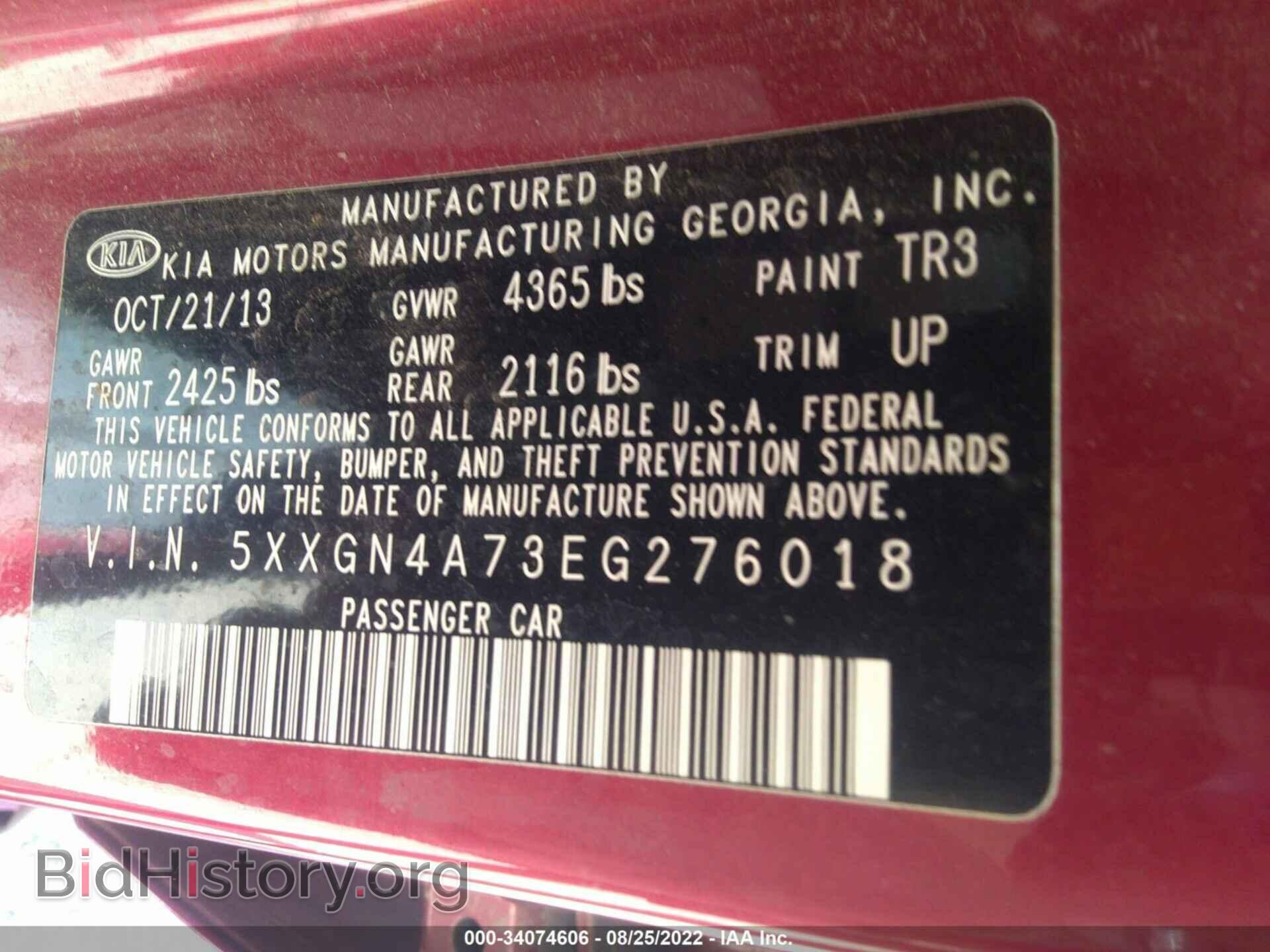2014 KIA OPTIMA - VIN: 5XXGN4A73EG276018 - Фото 9