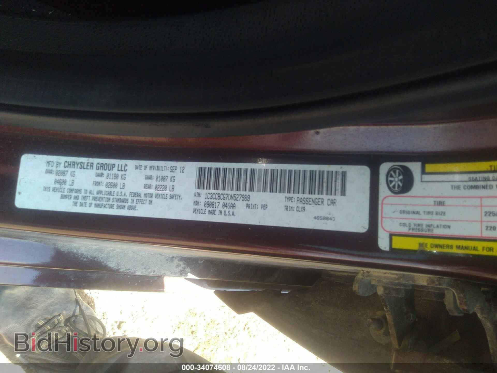2013 CHRYSLER 200 - VIN: 1C3CCBCG7DN527989 - Фото 9
