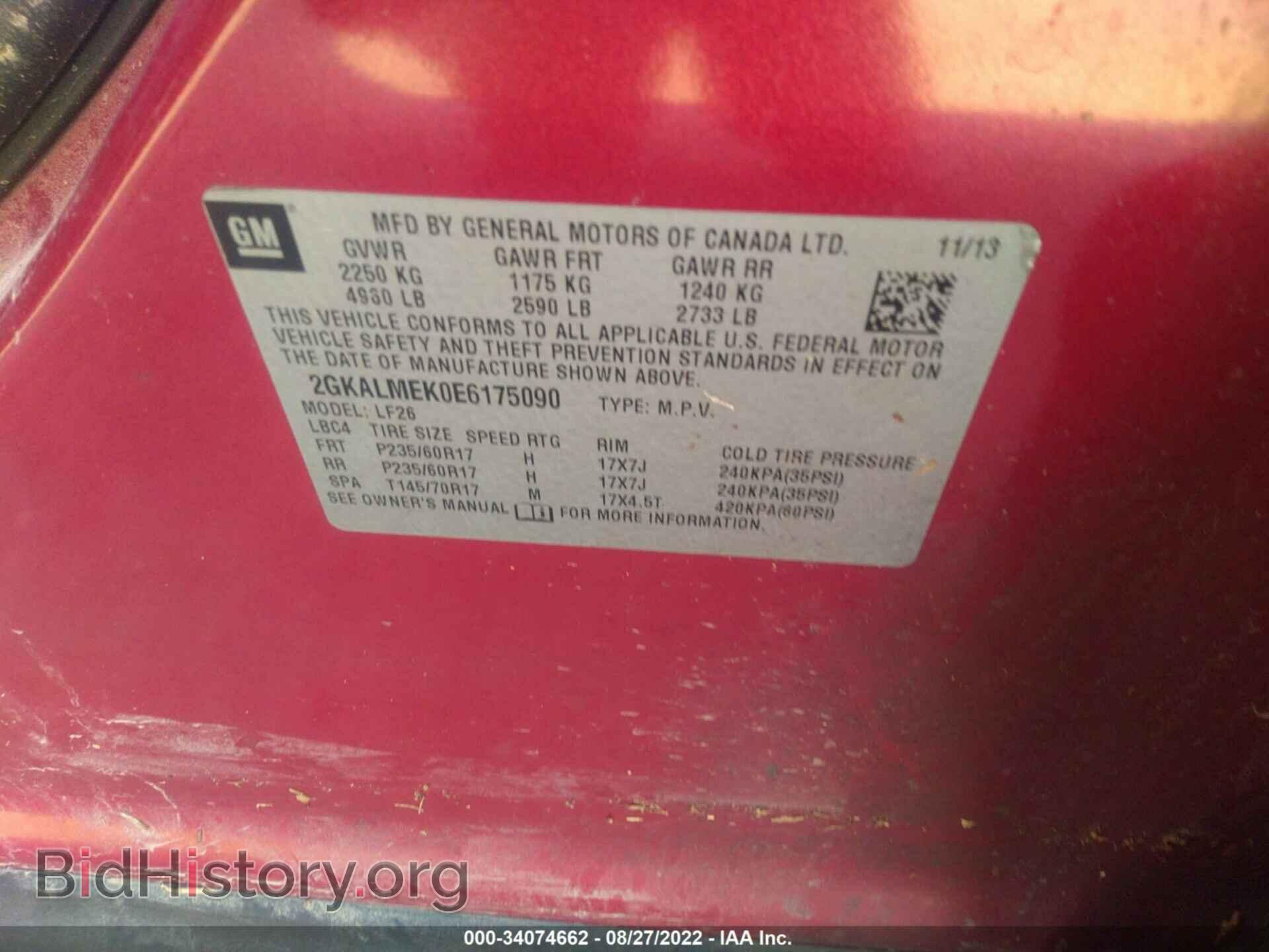 2014 GMC TERRAIN - VIN: 2GKALMEK0E6175090 - Фото 9