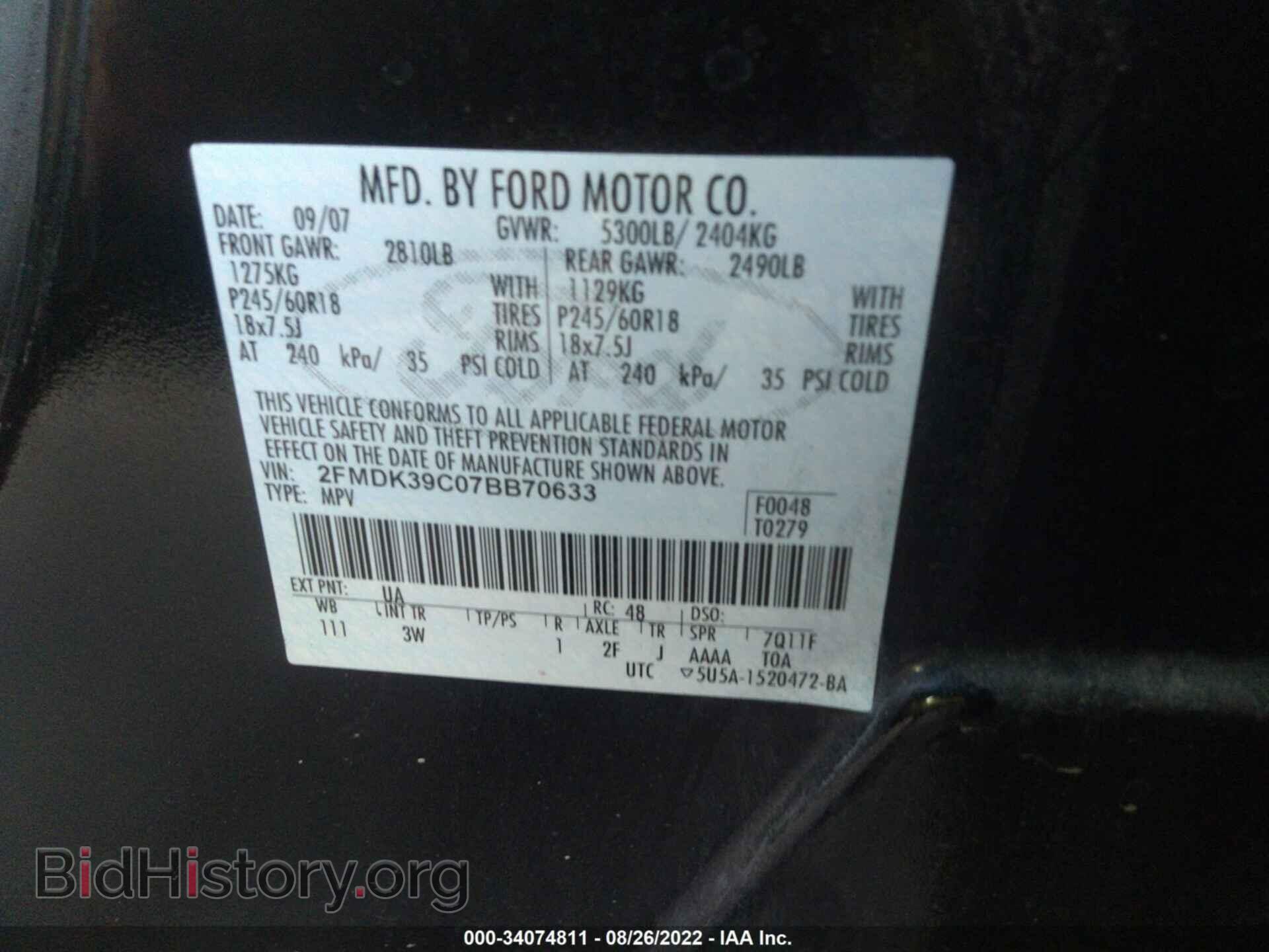 2007 FORD EDGE - VIN: 2FMDK39C07BB70633 - Photo 9