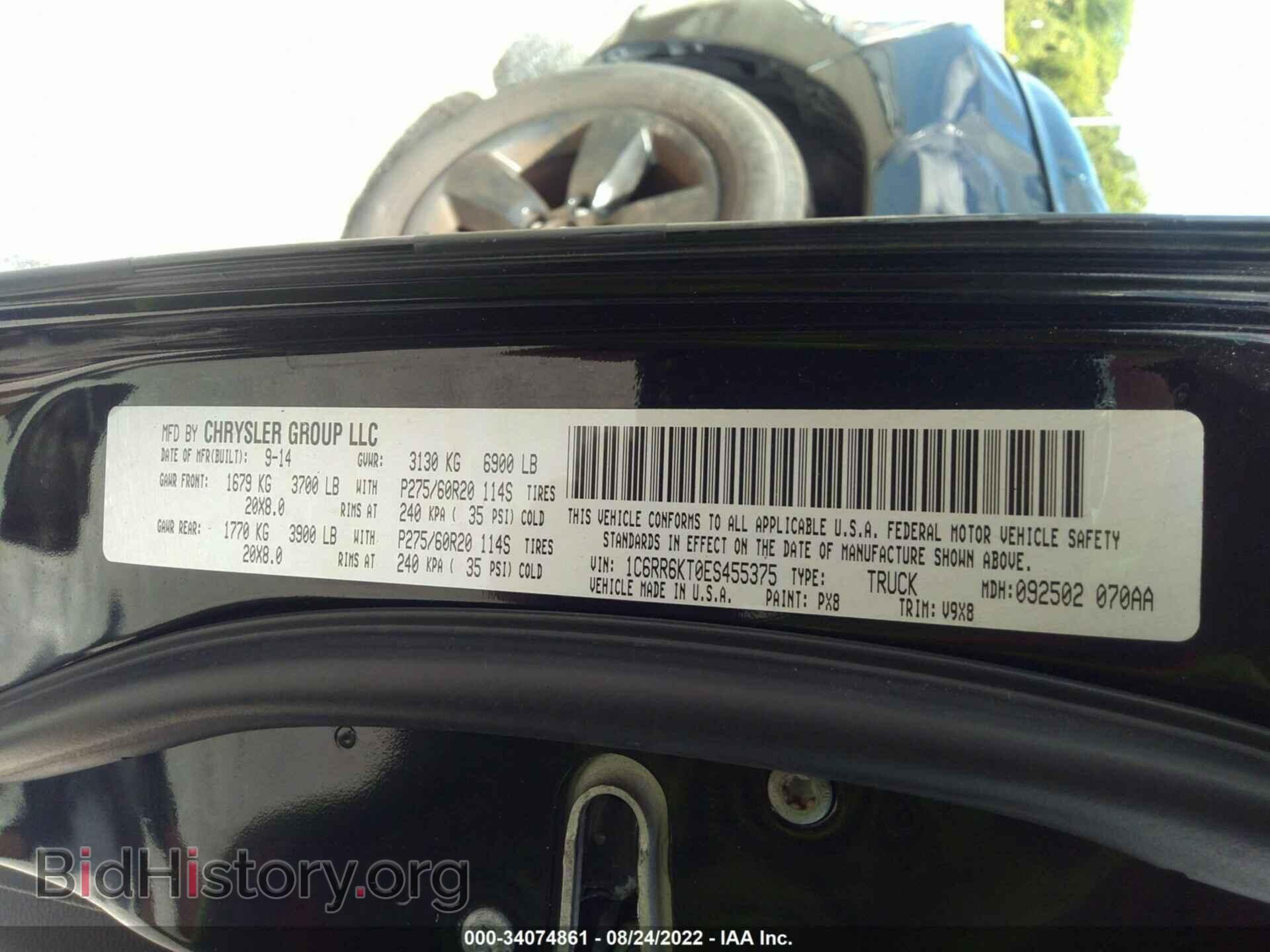 2014 RAM 1500 - VIN: 1C6RR6KT0ES455375 - Photo 9