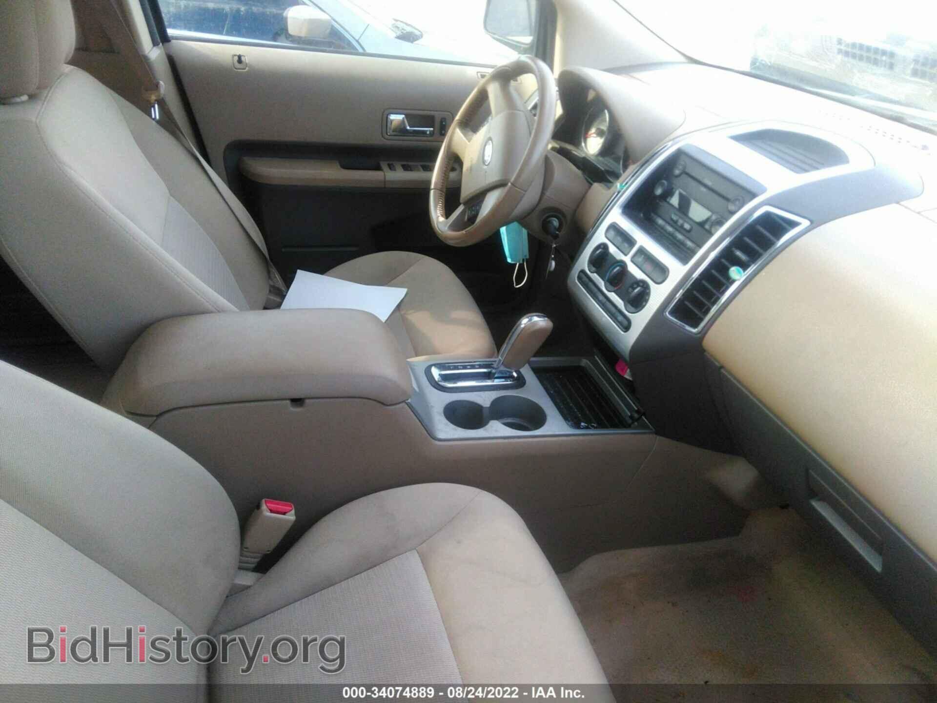 2007 FORD EDGE - VIN: 2FMDK38C07BB68205 - Photo 5