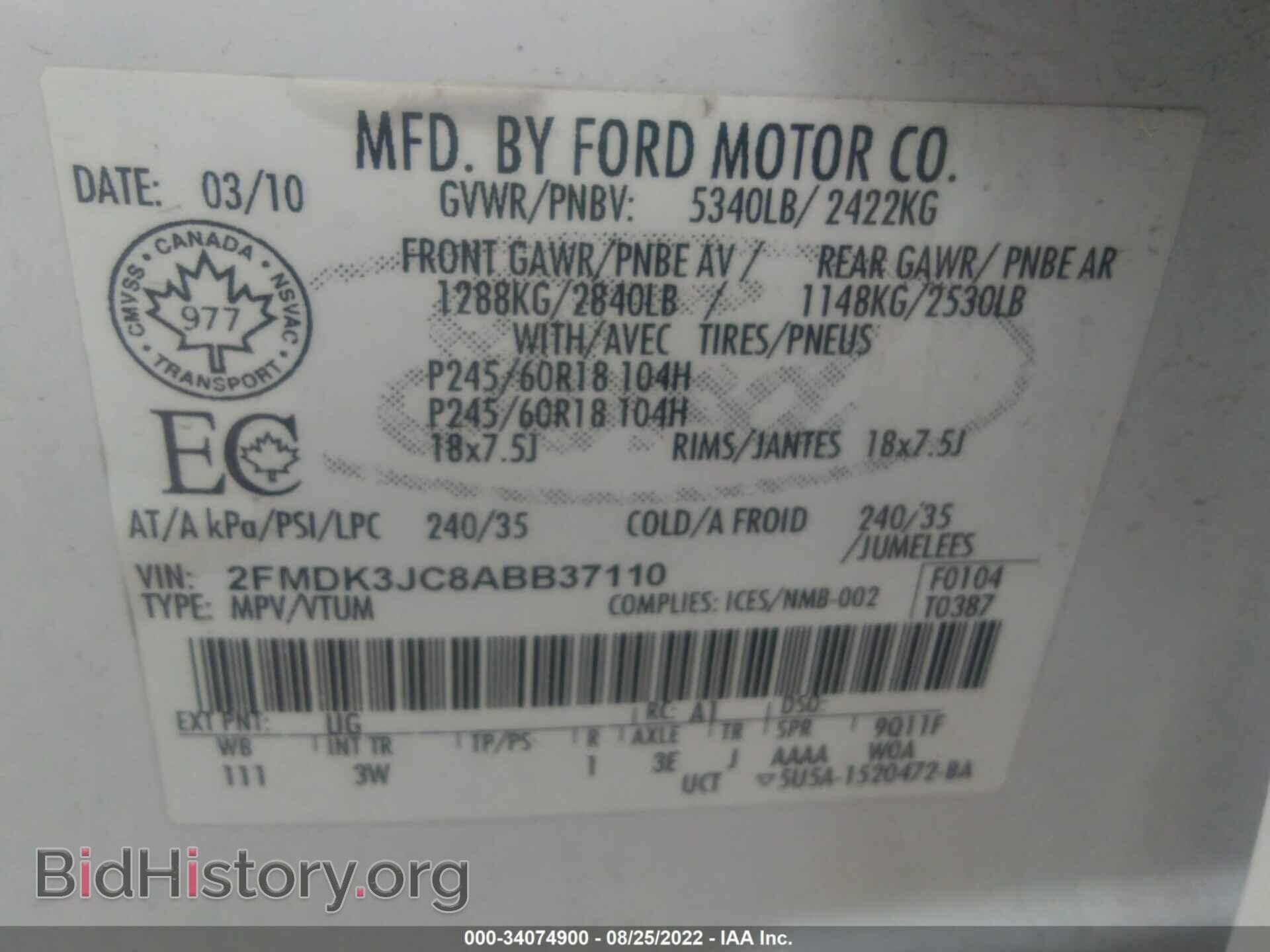 2010 FORD EDGE - VIN: 2FMDK3JC8ABB37110 - Фото 9