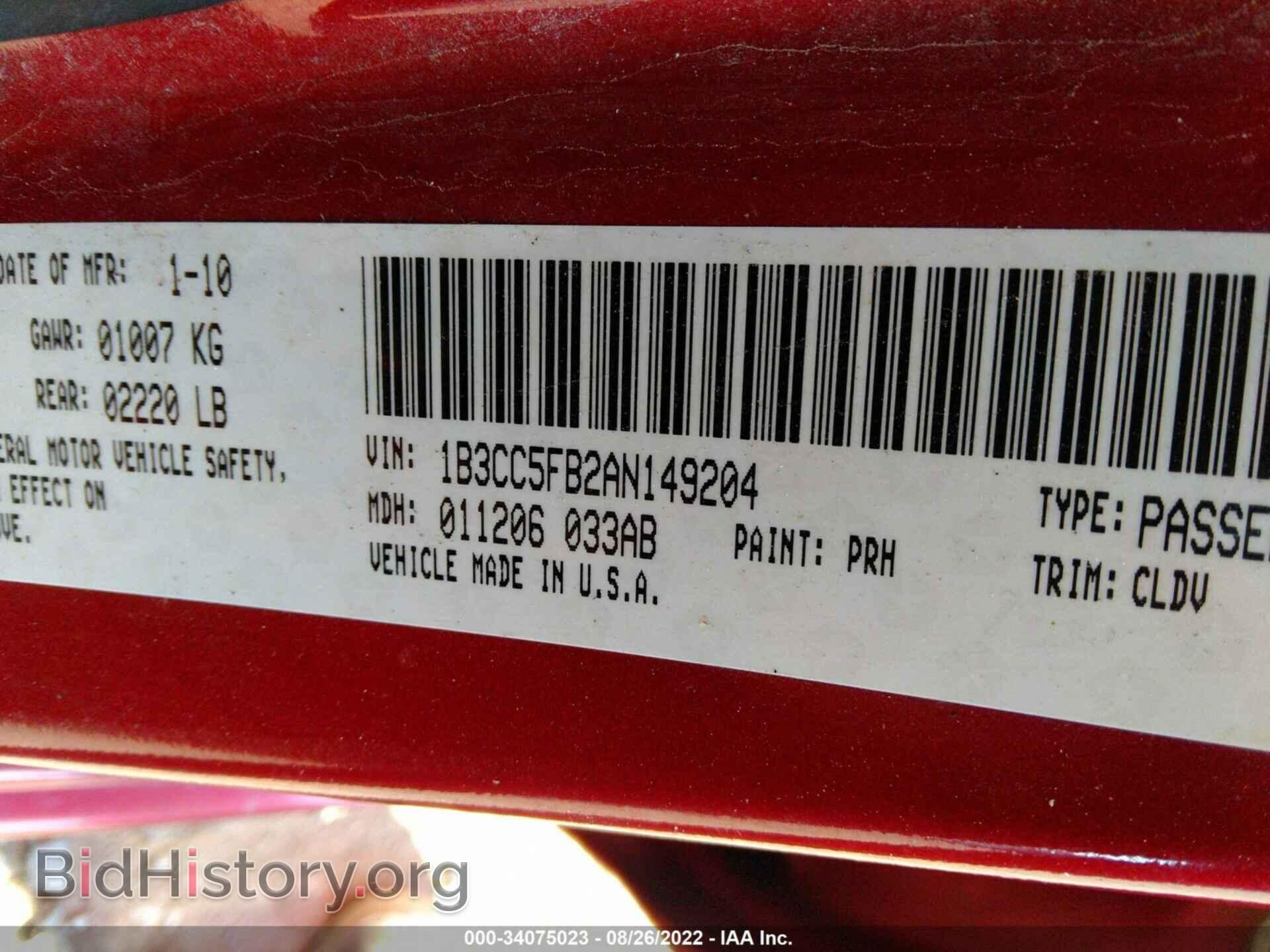 2010 DODGE AVENGER - VIN: 1B3CC5FB2AN149204 - Photo 9