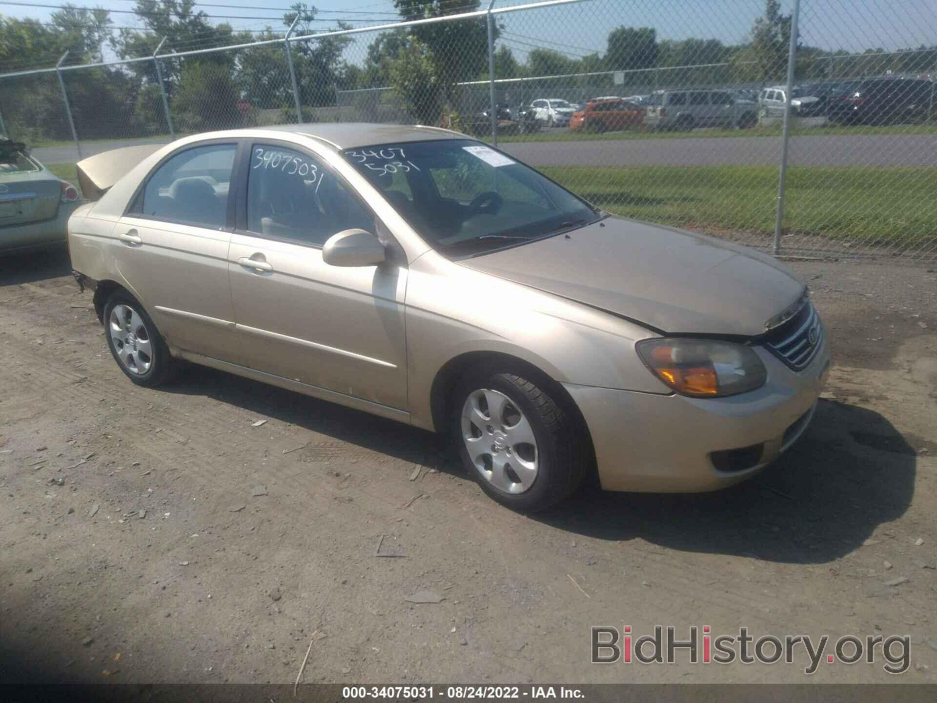 Photo KNAFE222295660544 - KIA SPECTRA 2009