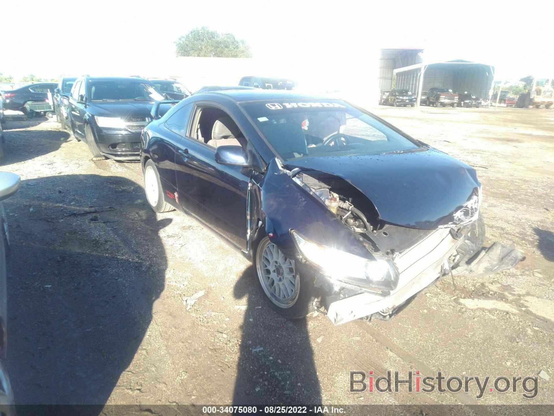 Photo 2HGFG1B64BH500532 - HONDA CIVIC CPE 2011