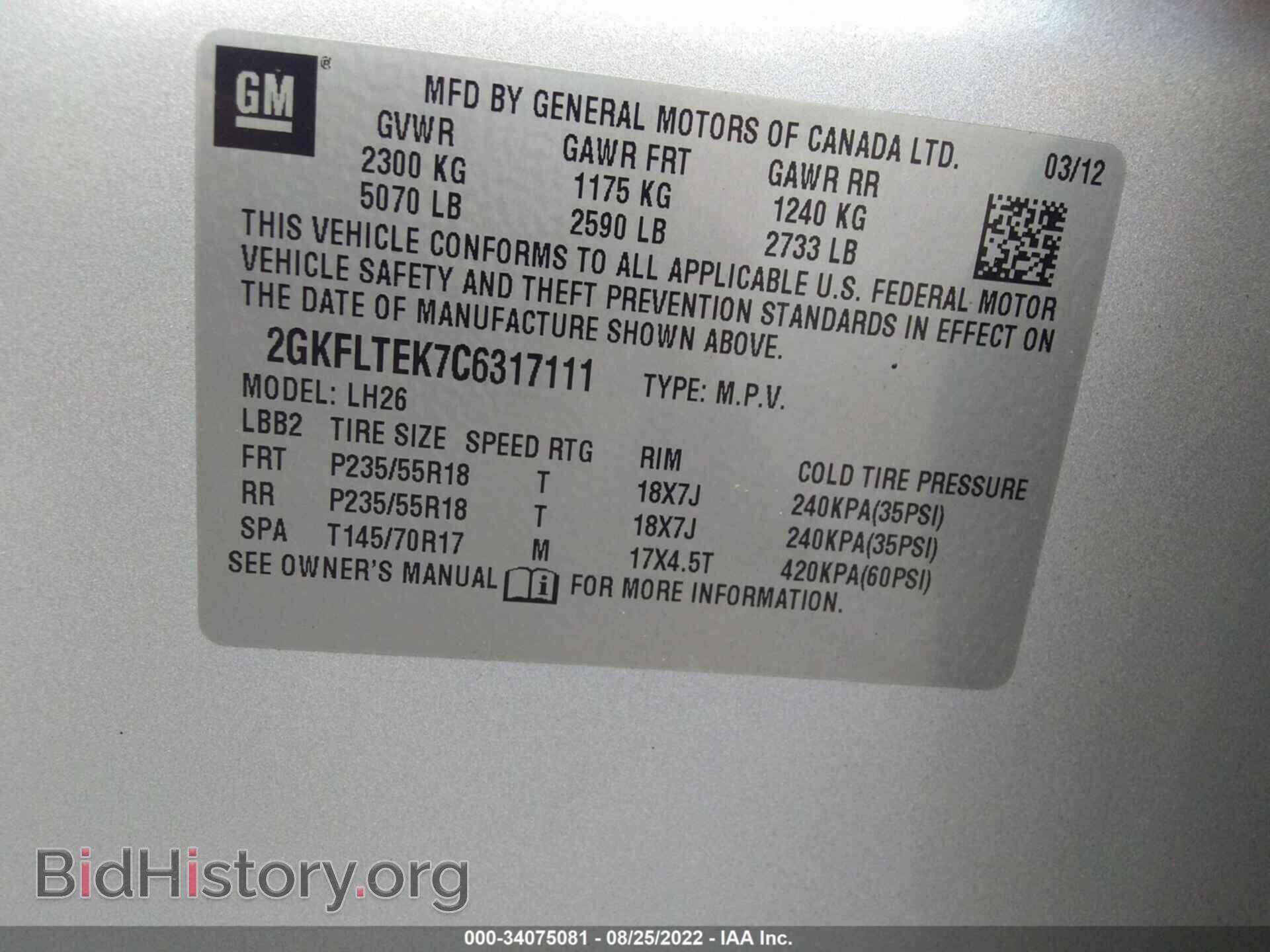 2012 GMC TERRAIN - VIN: 2GKFLTEK7C6317111 - Photo 9