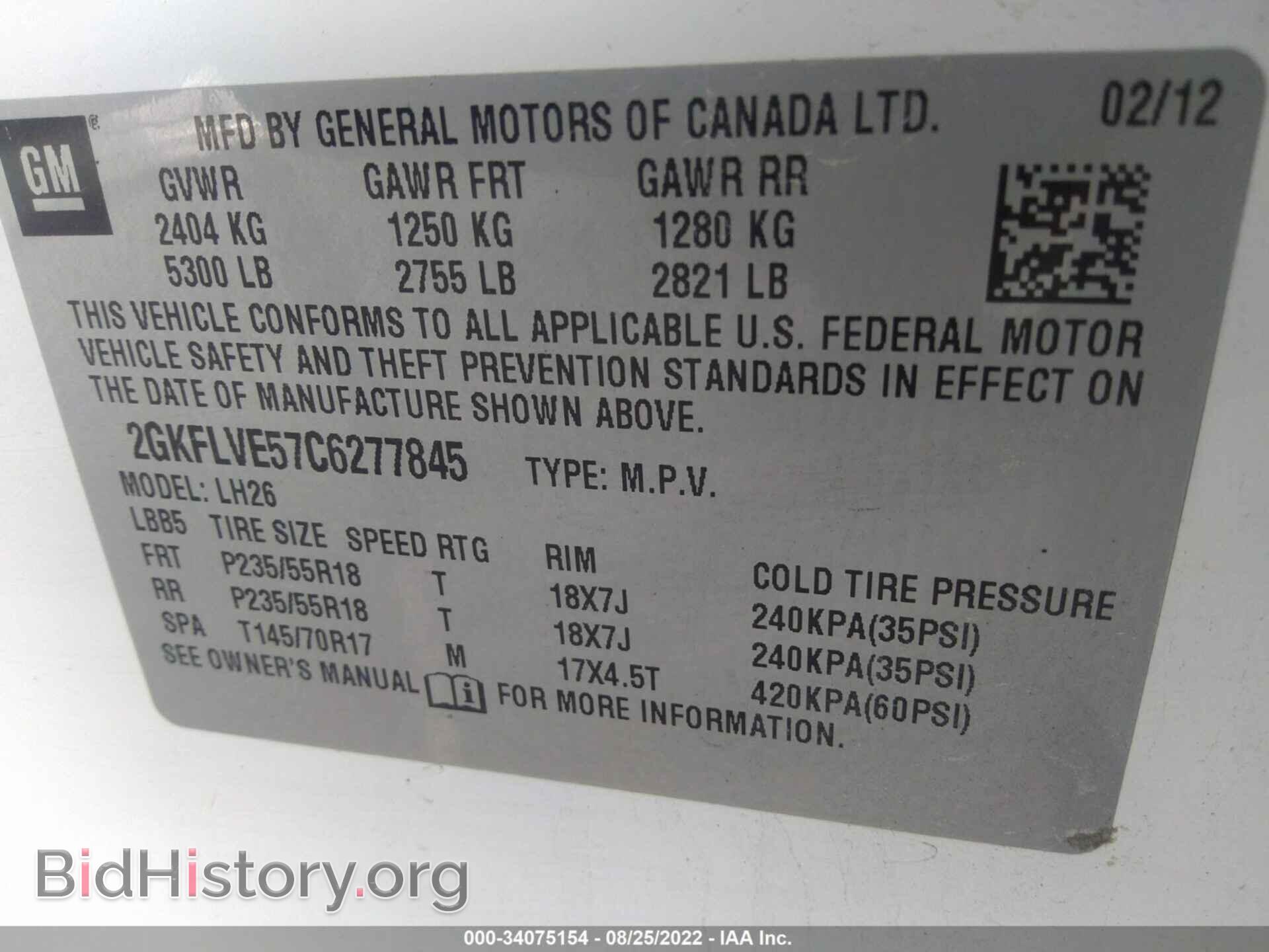 2012 GMC TERRAIN - VIN: 2GKFLVE57C6277845 - Фото 9