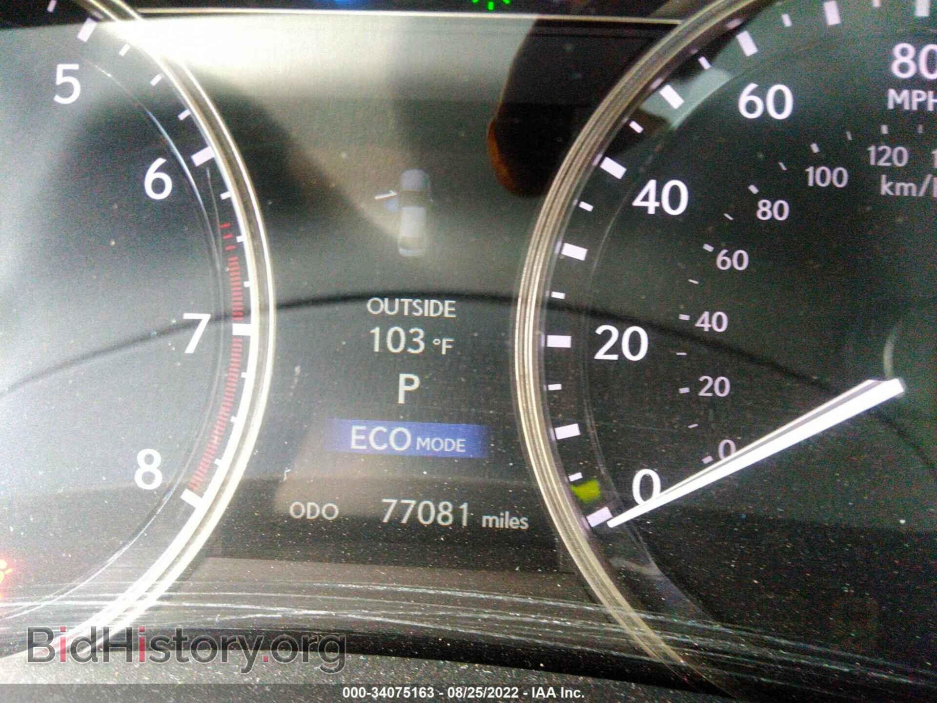 2013 LEXUS GS 350 - VIN: JTHCE1BL8D5008463 - Фото 7