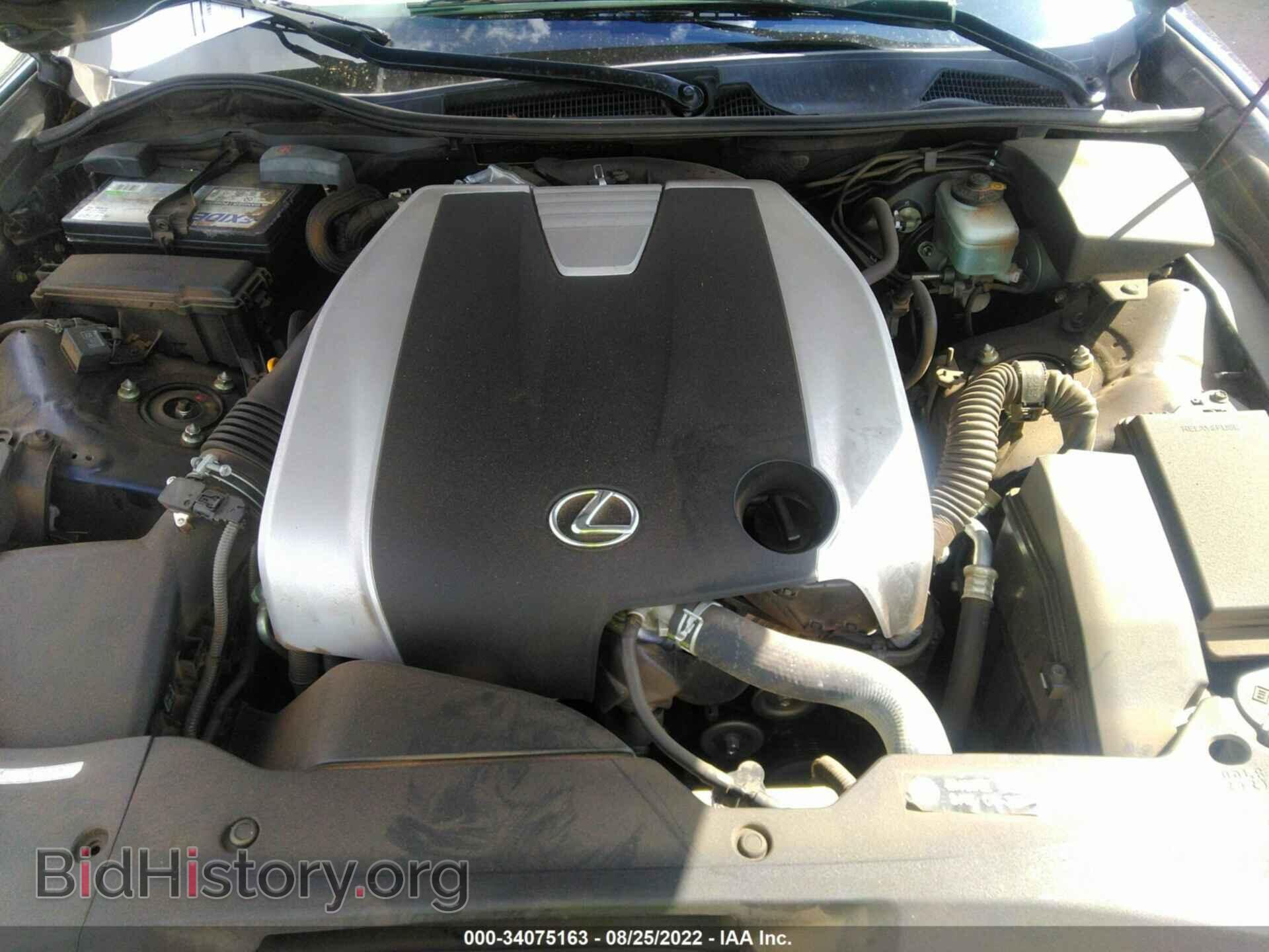2013 LEXUS GS 350 - VIN: JTHCE1BL8D5008463 - Фото 10