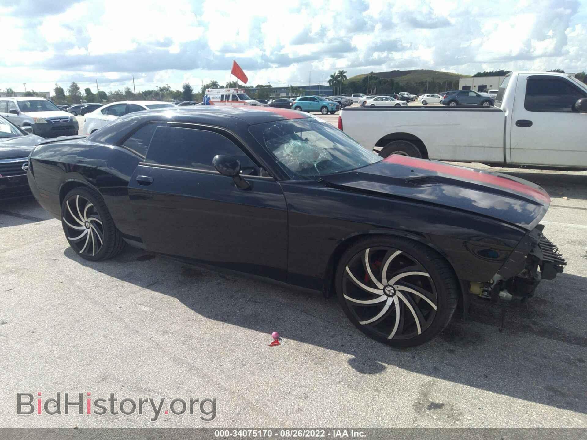 Photo 2C3CDYAG2DH549703 - DODGE CHALLENGER 2013