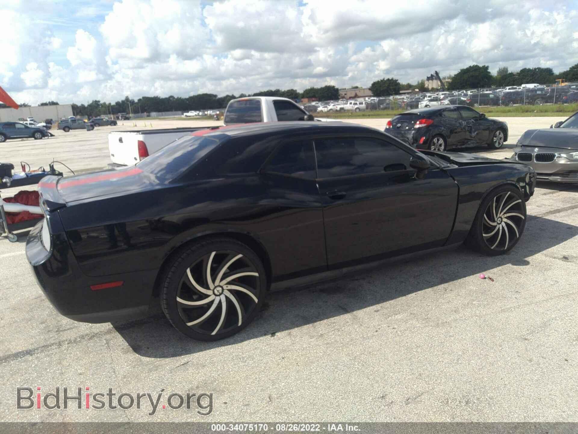 2013 DODGE CHALLENGER - VIN: 2C3CDYAG2DH549703 - Фото 4