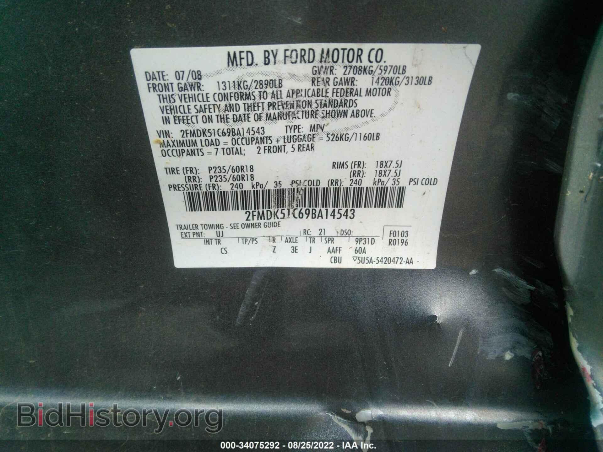 2009 FORD FLEX - VIN: 2FMDK51C69BA14543 - Фото 9